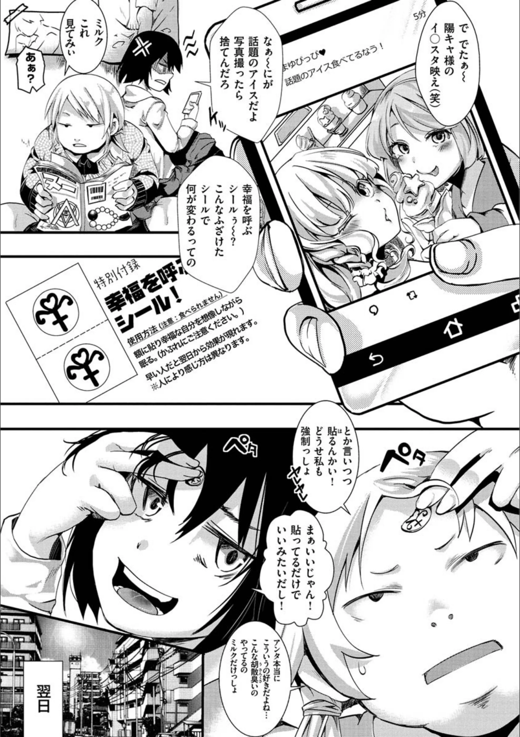 サンプル 3