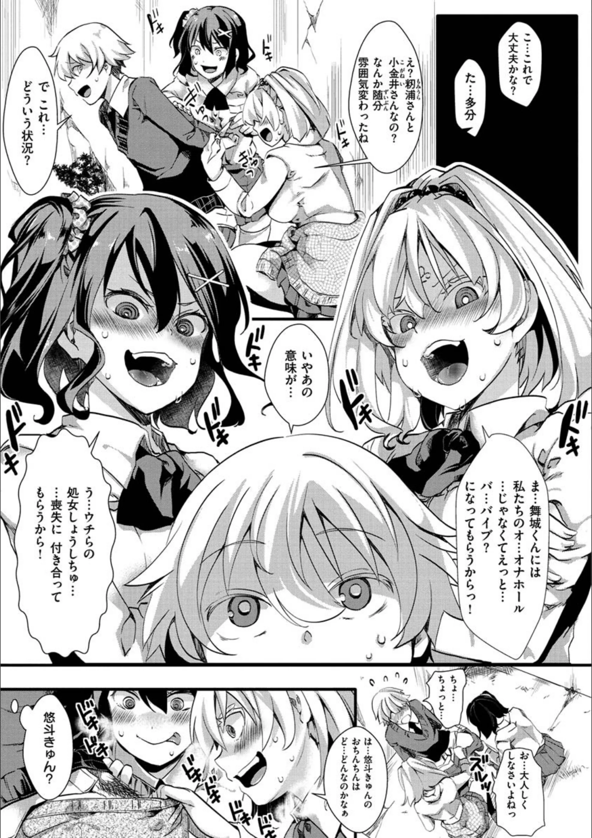 サンプル 8