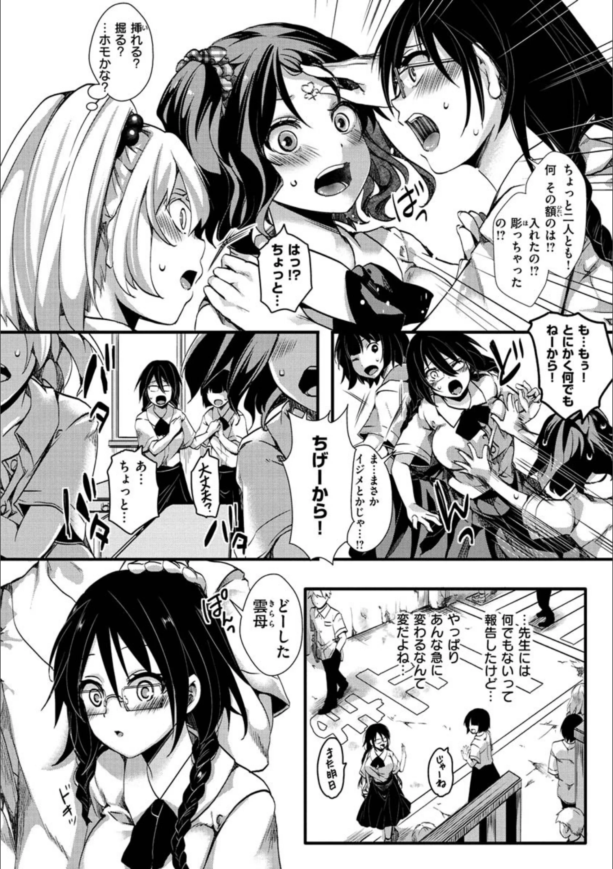 サンプル 25