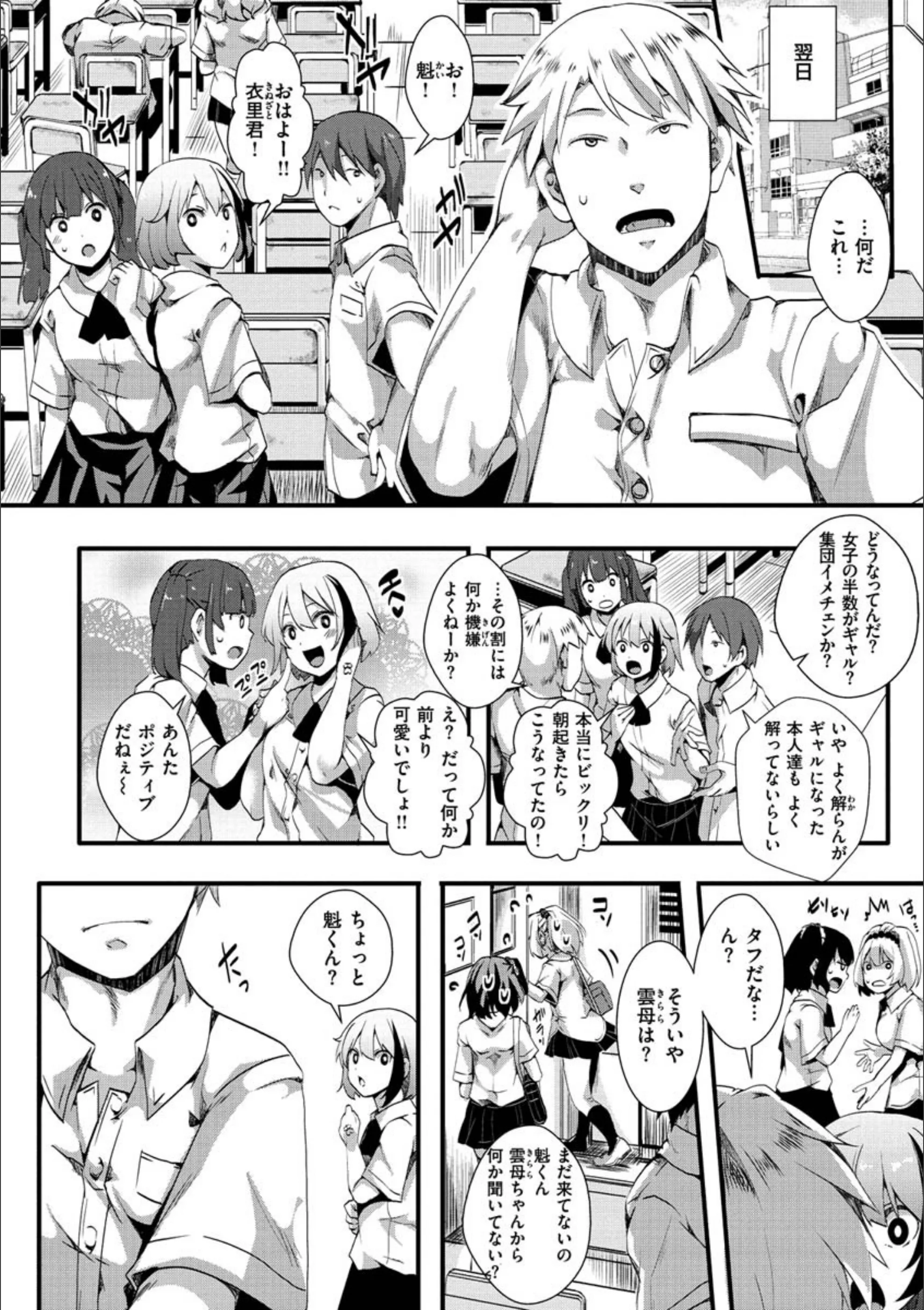 サンプル 29