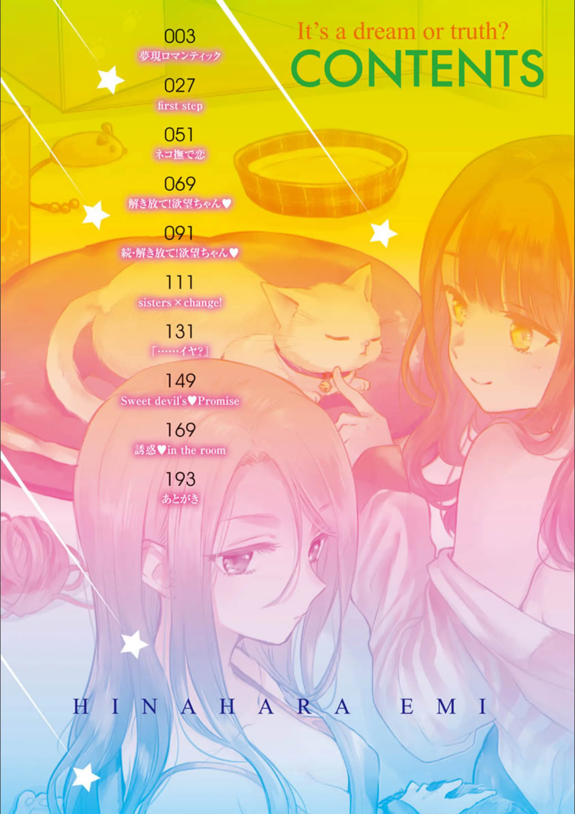 サンプル 2