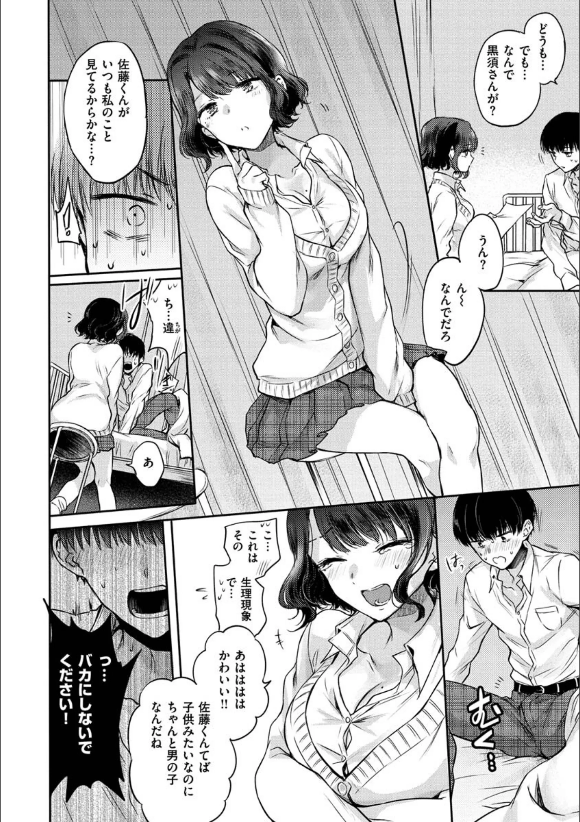 サンプル 14