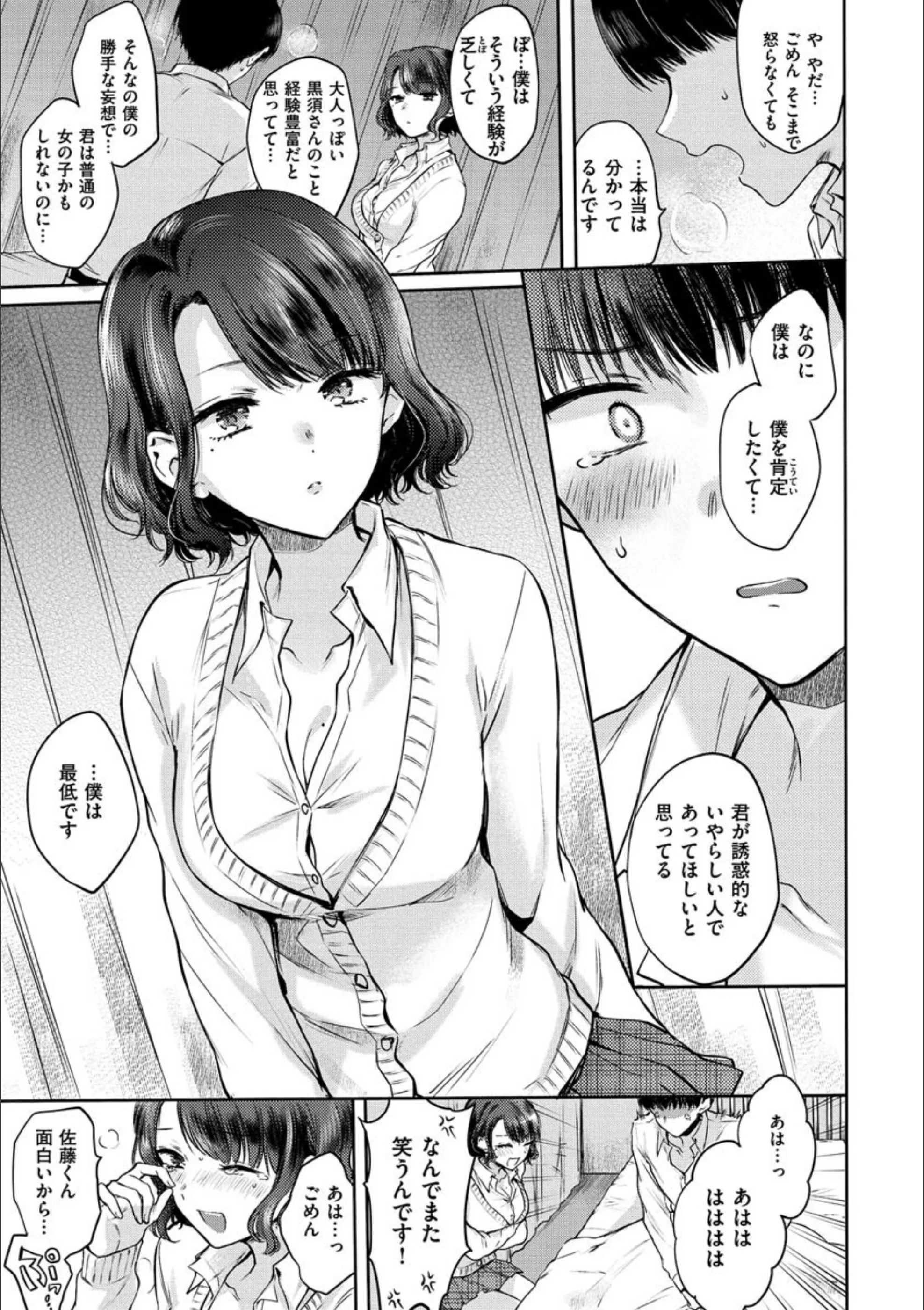 サンプル 15