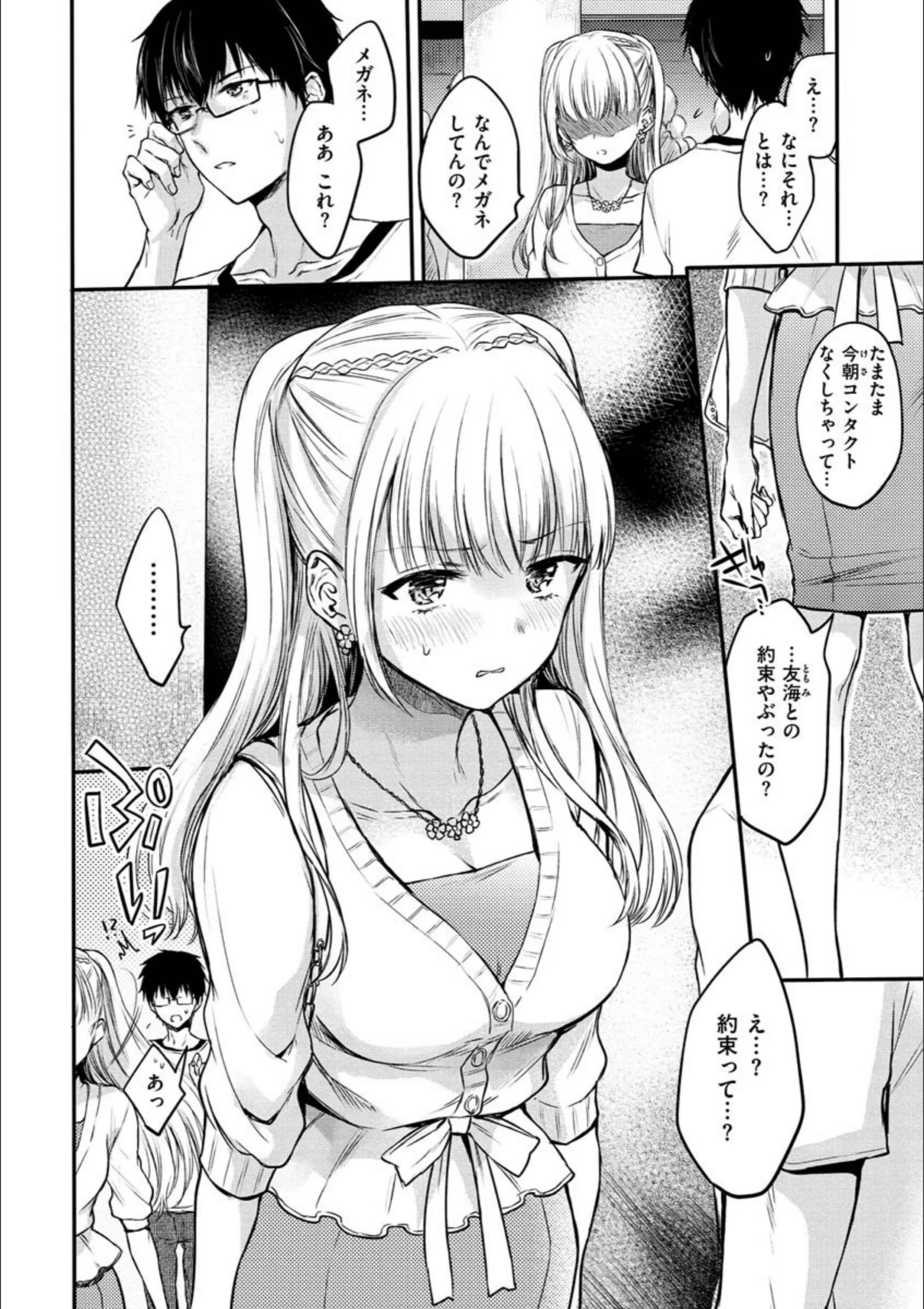 サンプル 31