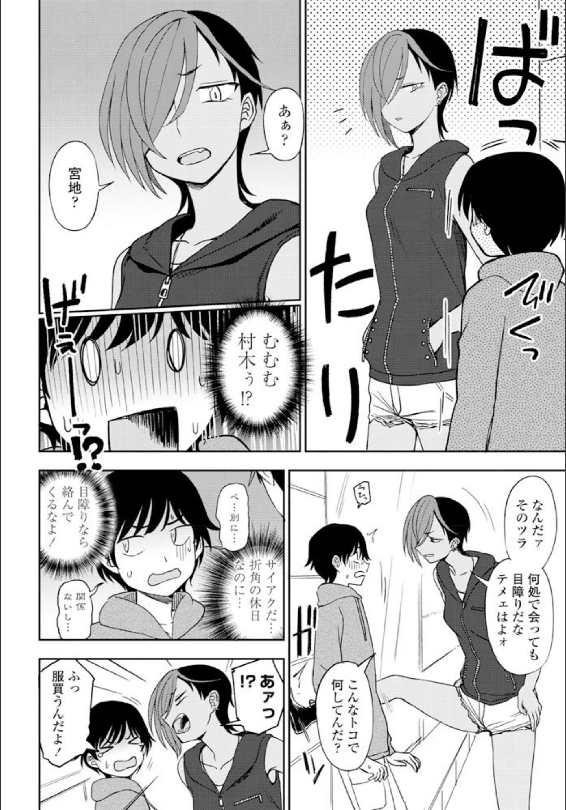 サンプル 4
