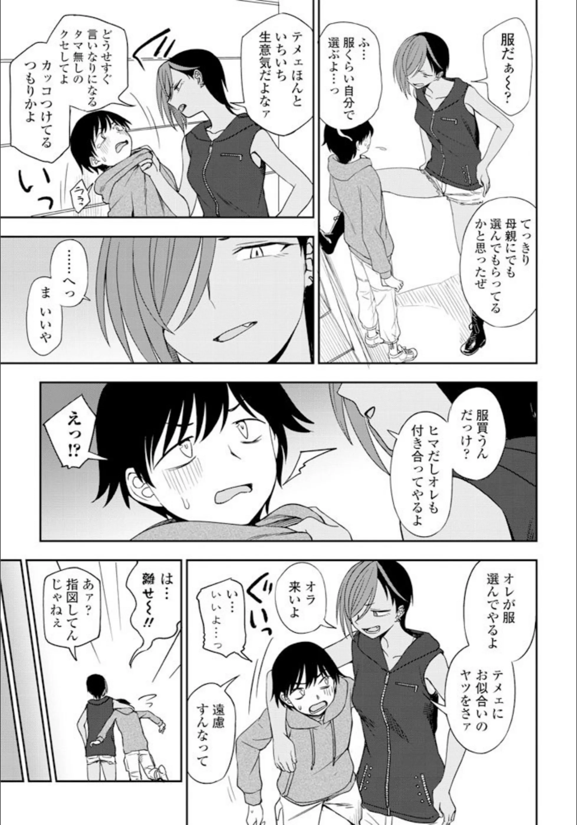 サンプル 5
