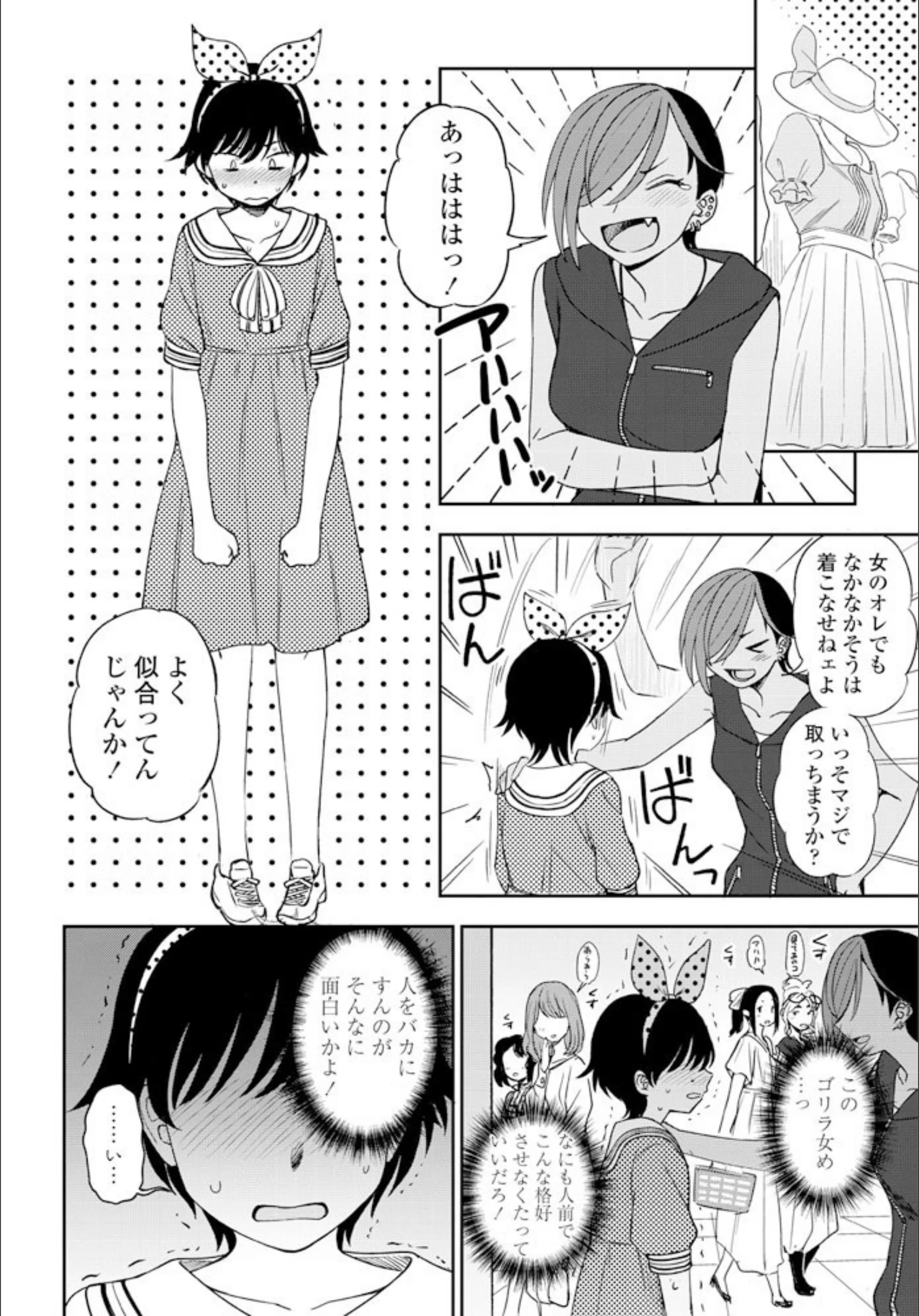 サンプル 6
