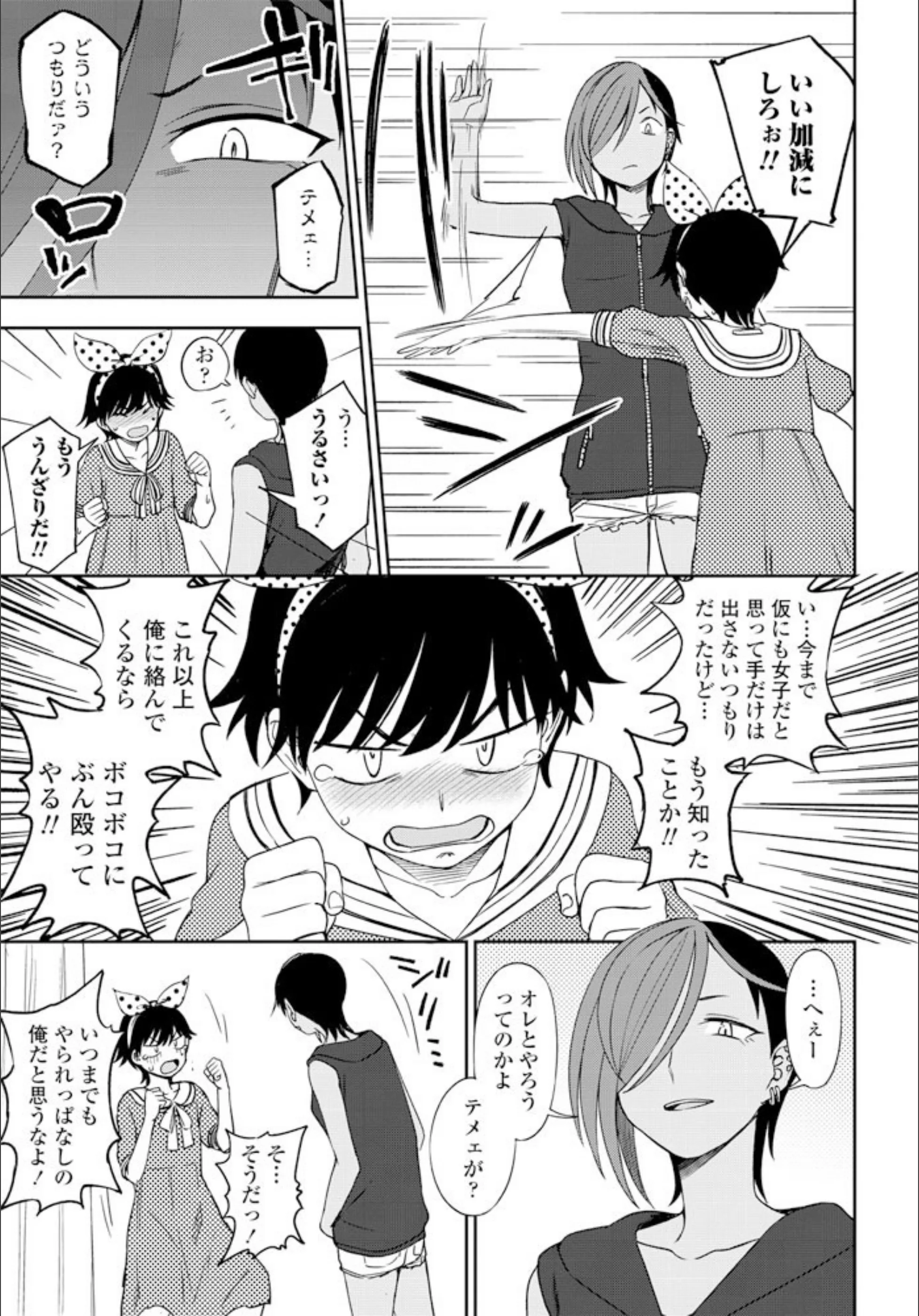 サンプル 7