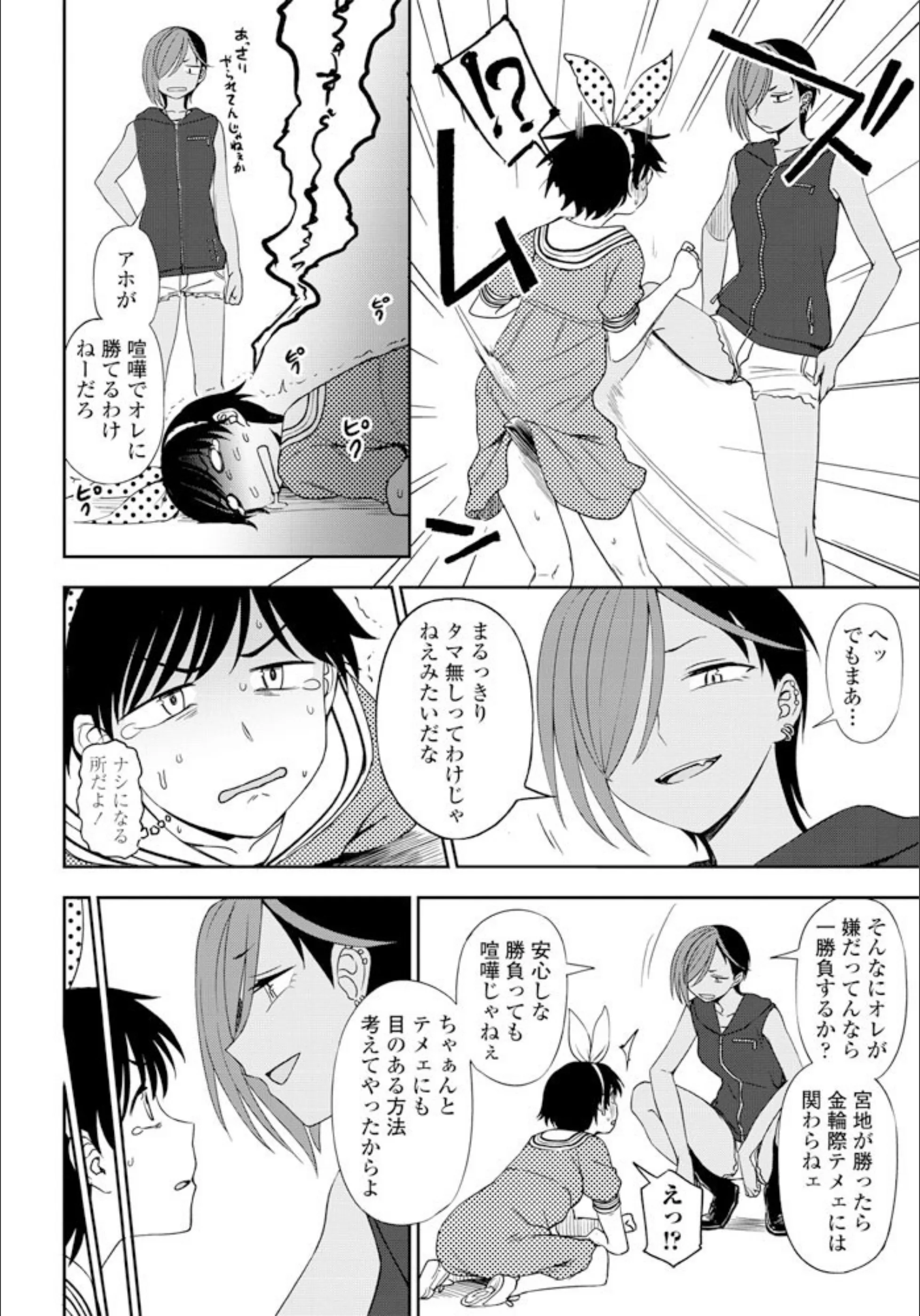 サンプル 8