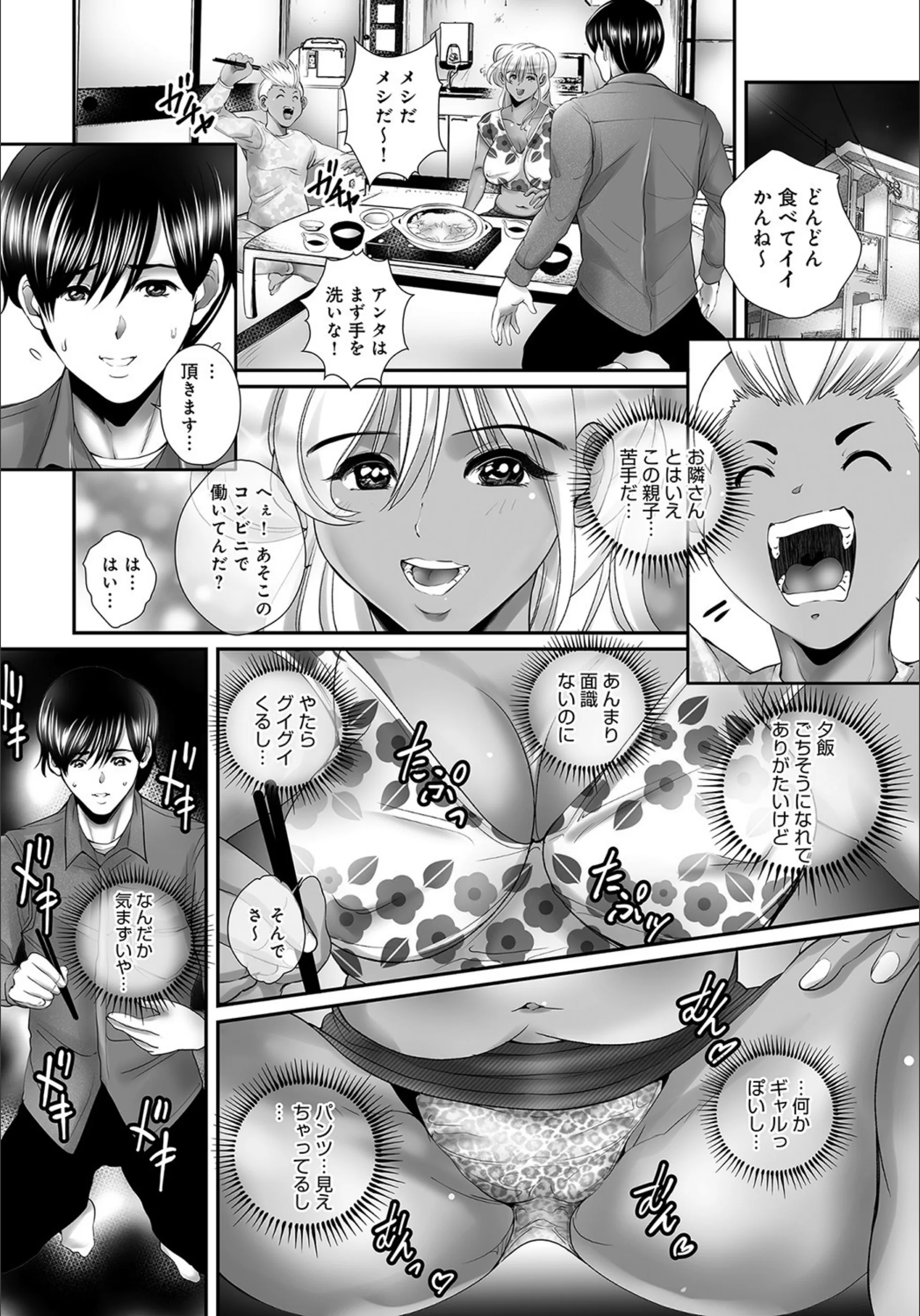 サンプル 2