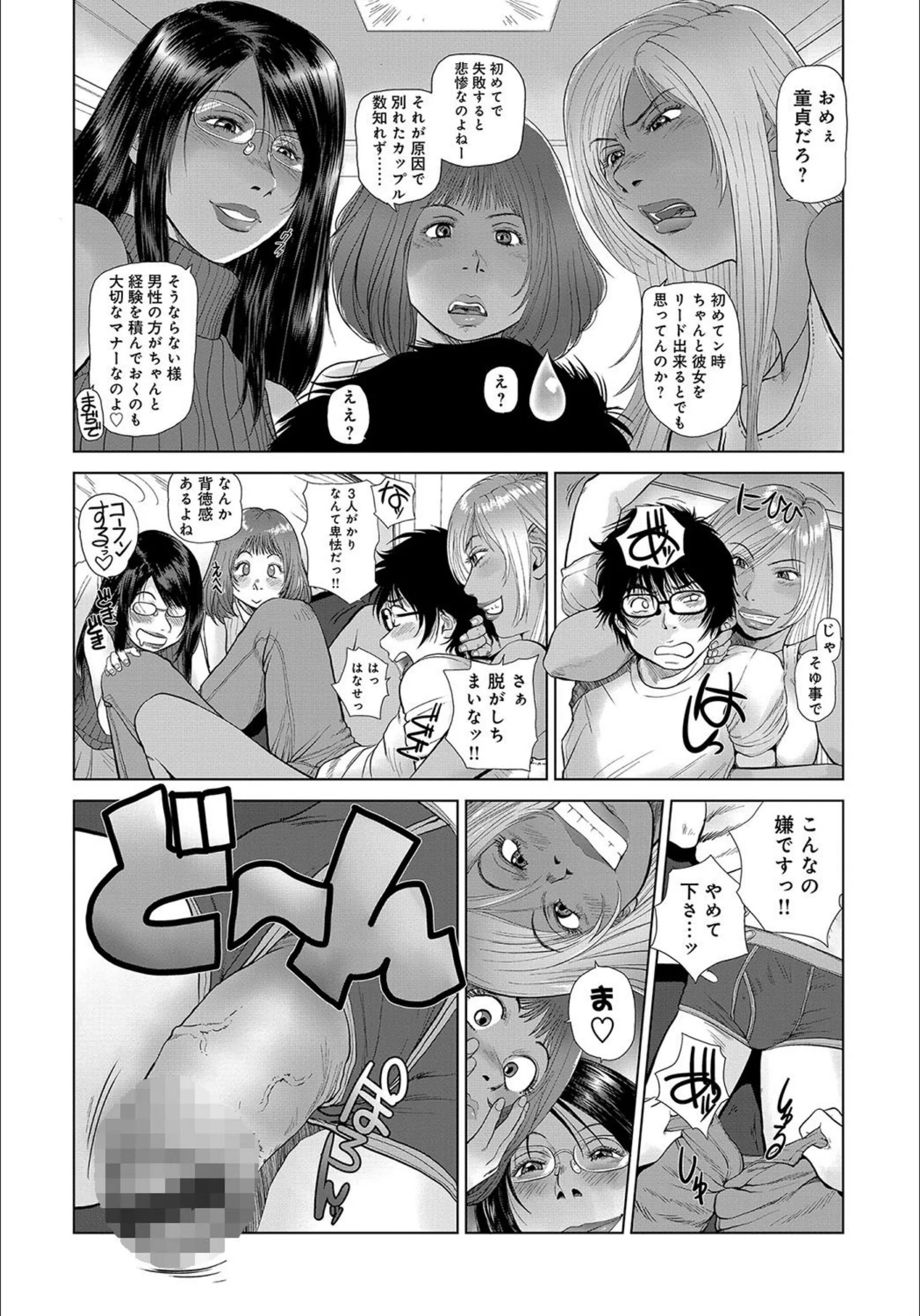 サンプル 5
