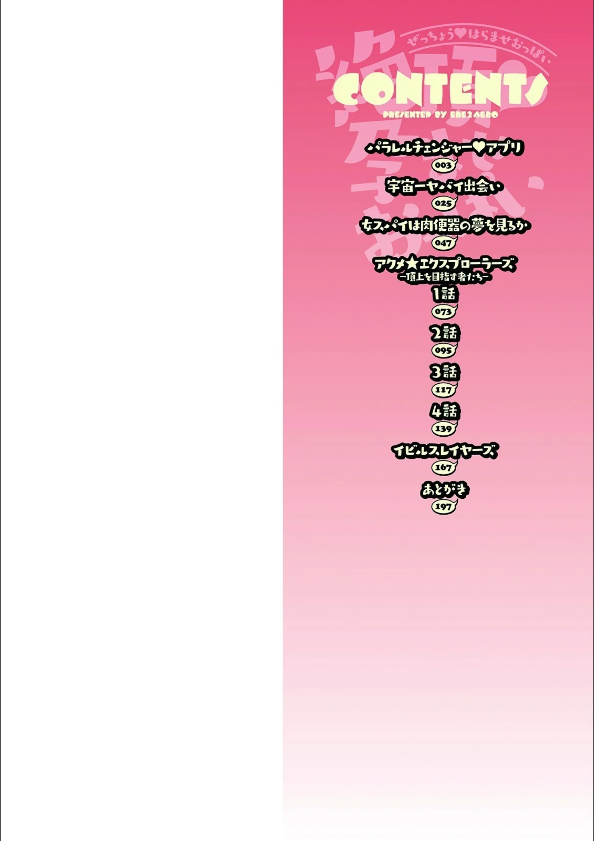 サンプル 2