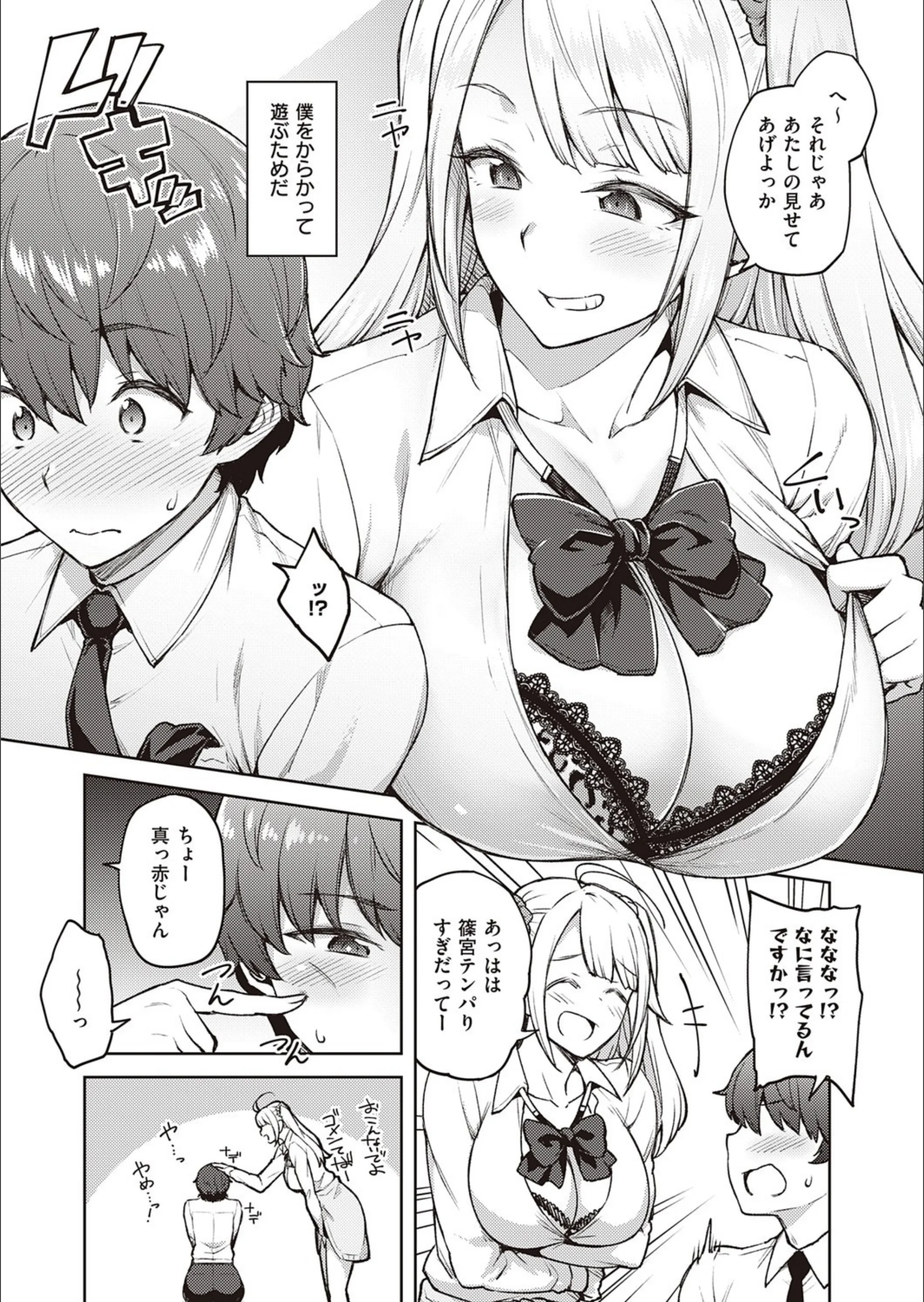 サンプル 2