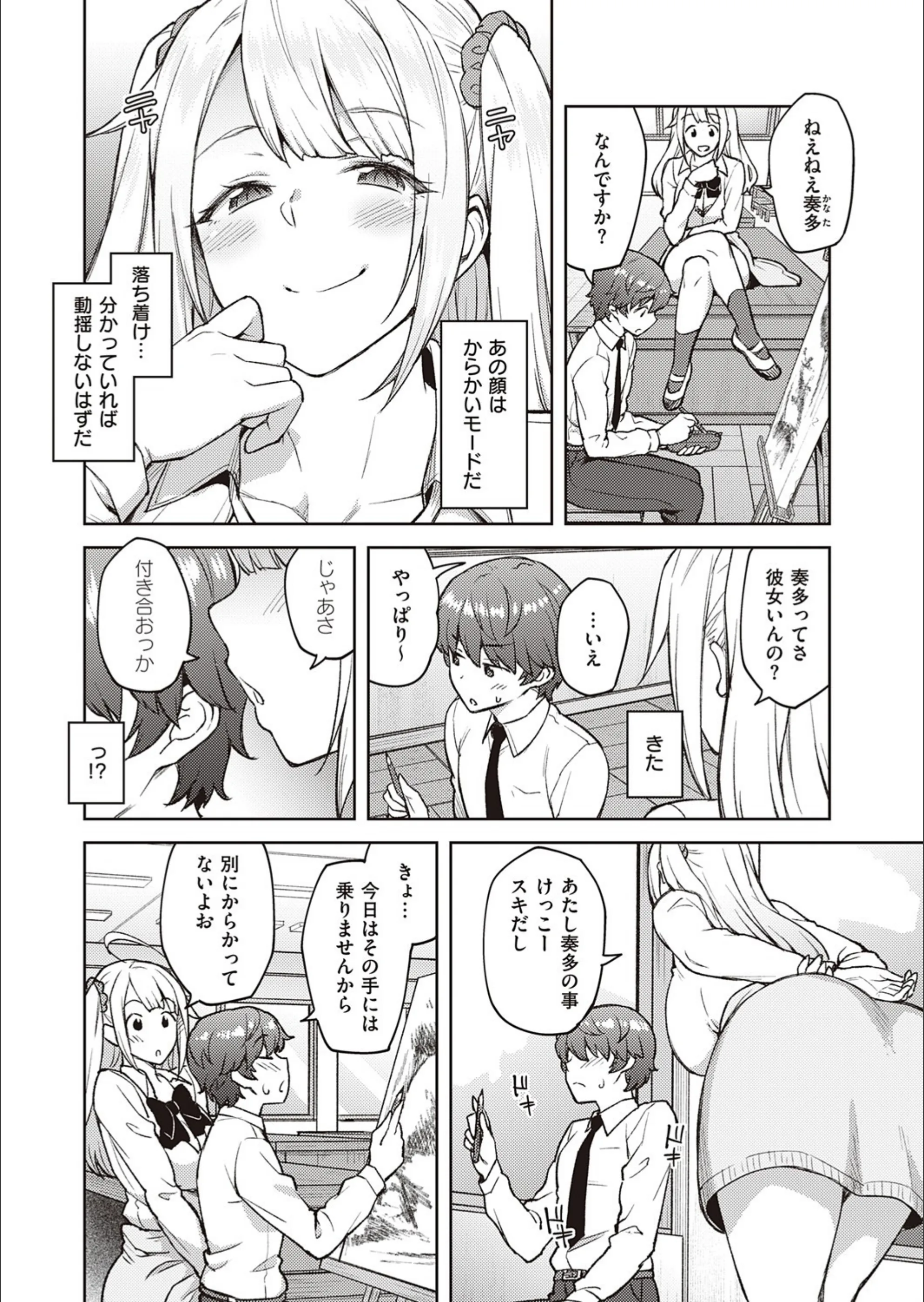 サンプル 4