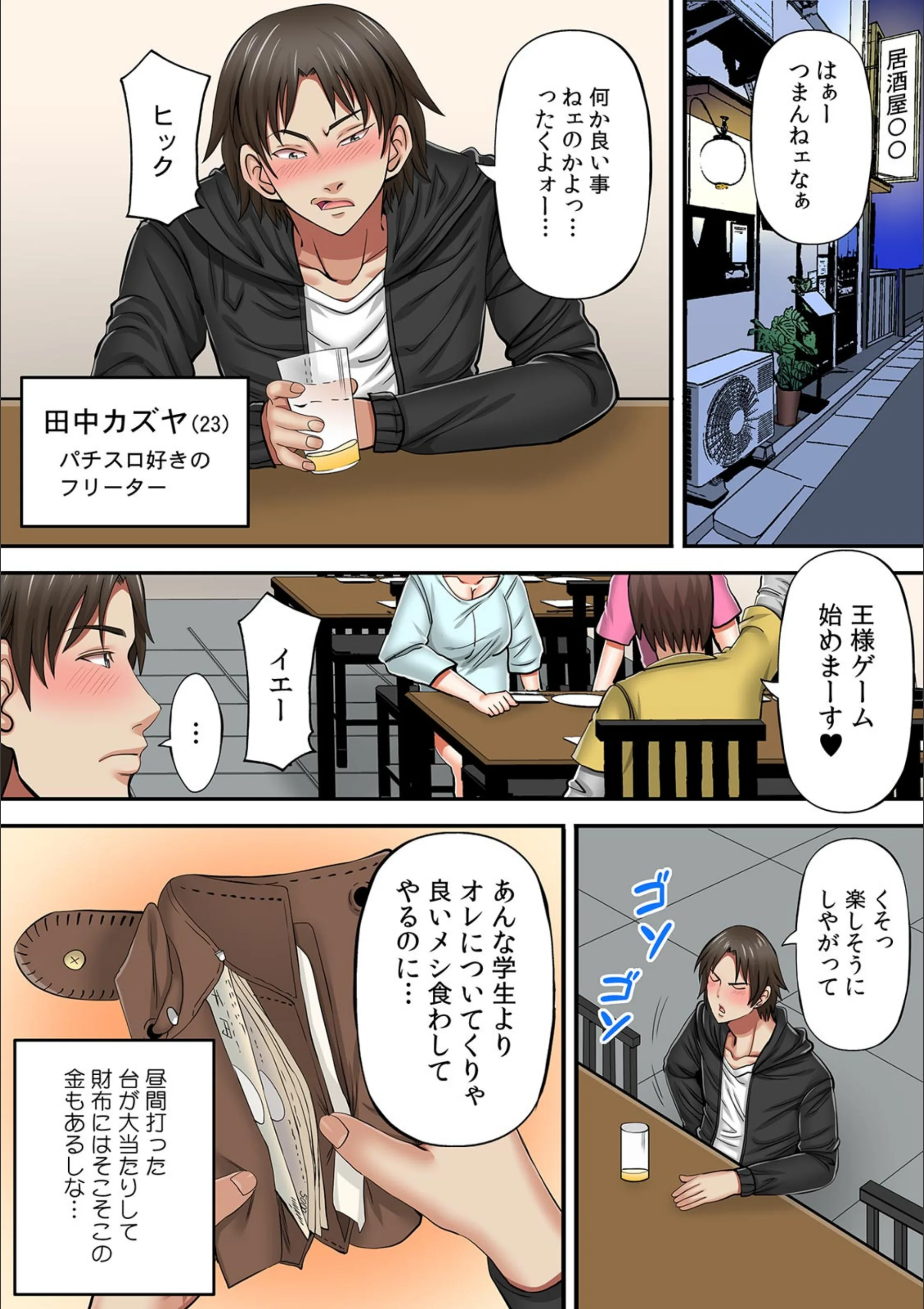 サンプル 3
