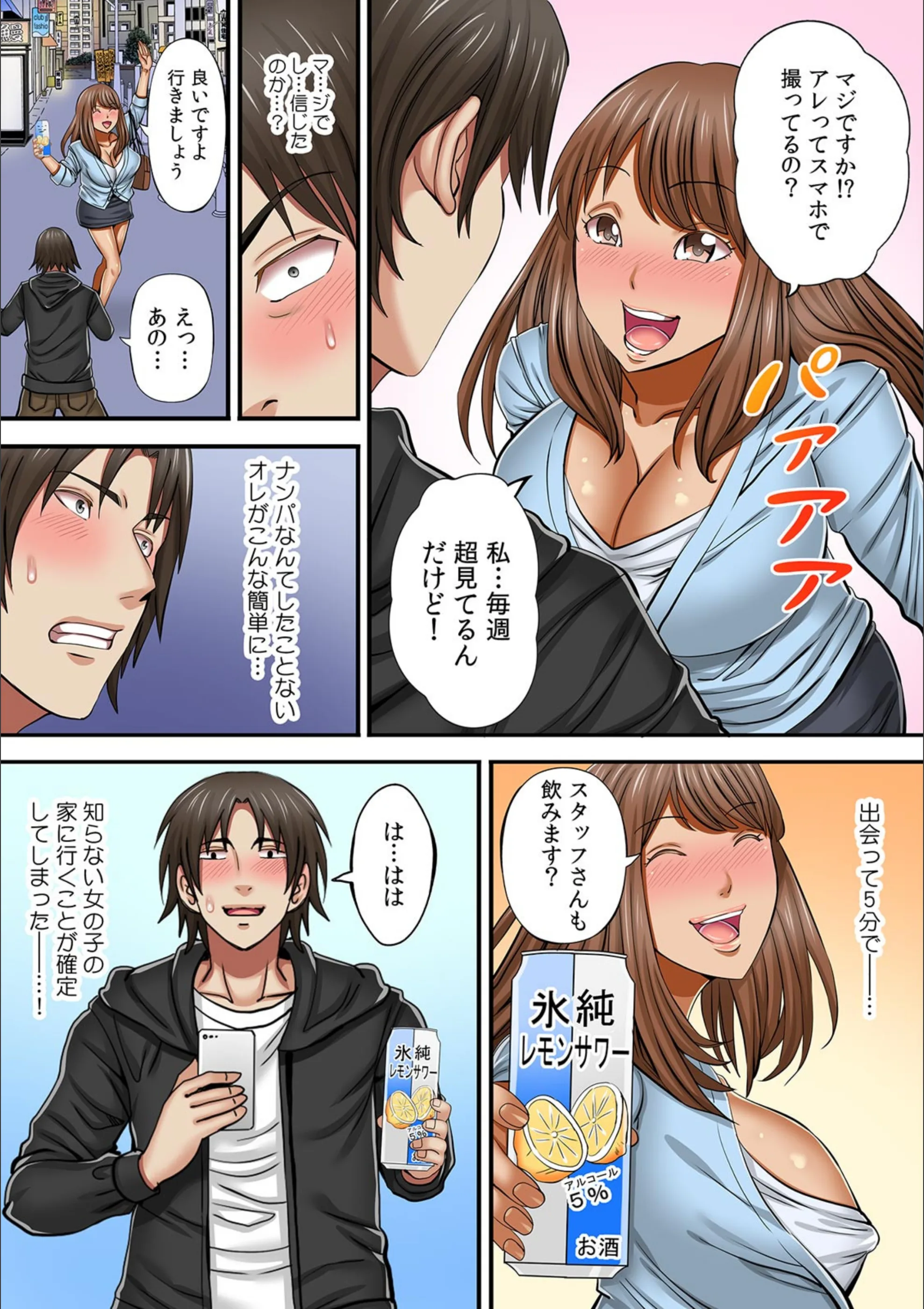 サンプル 8