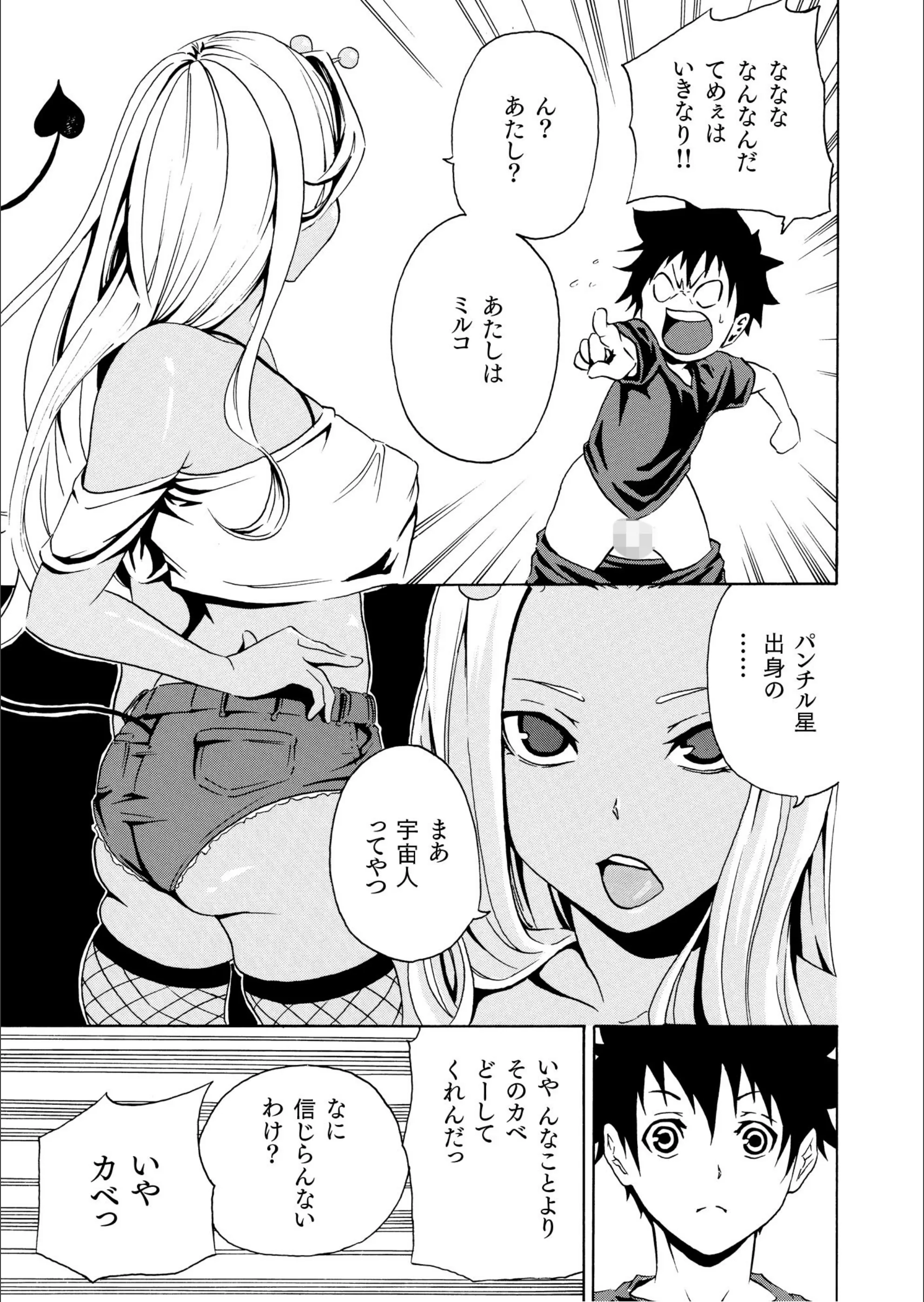 サンプル 4