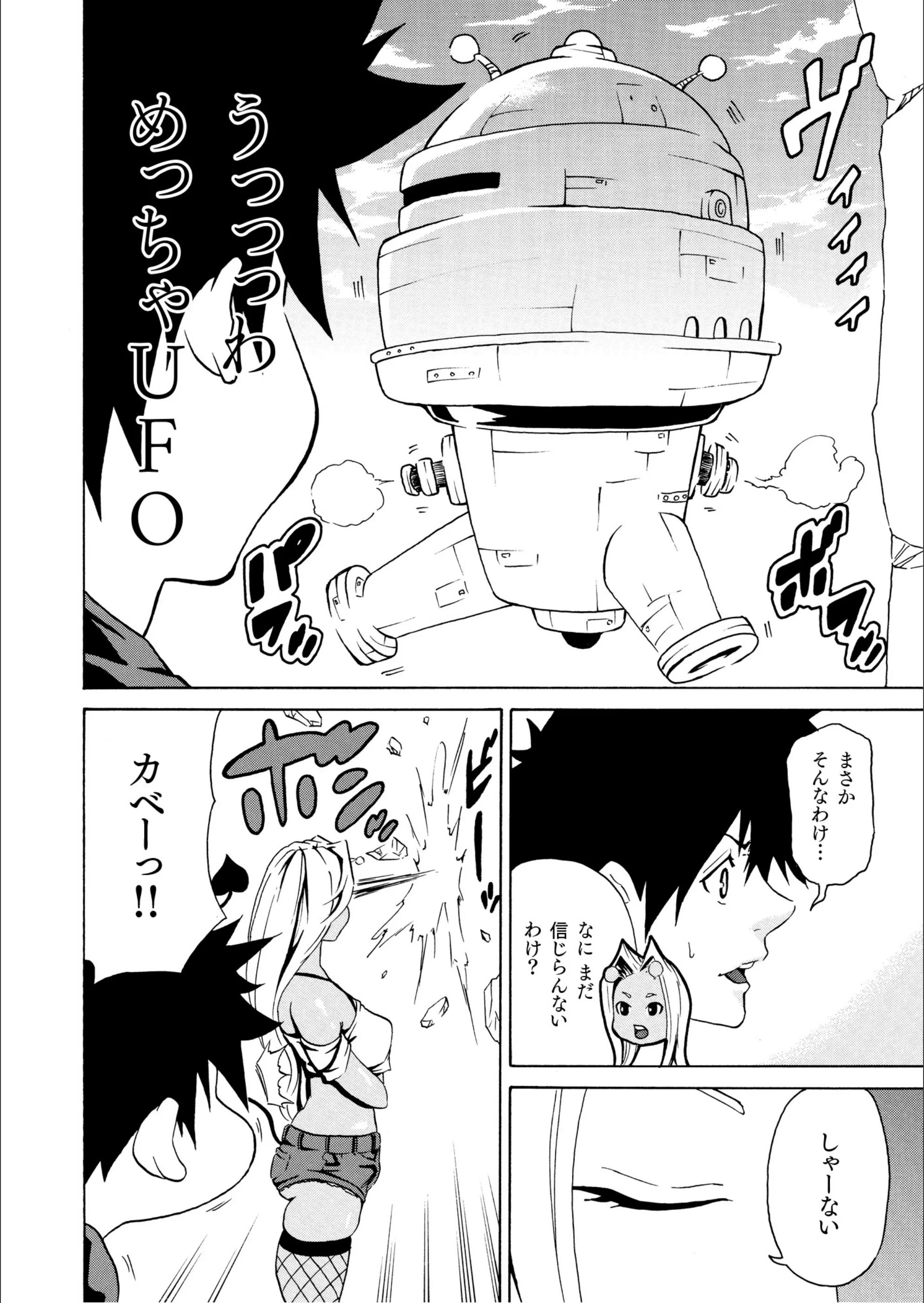 サンプル 5