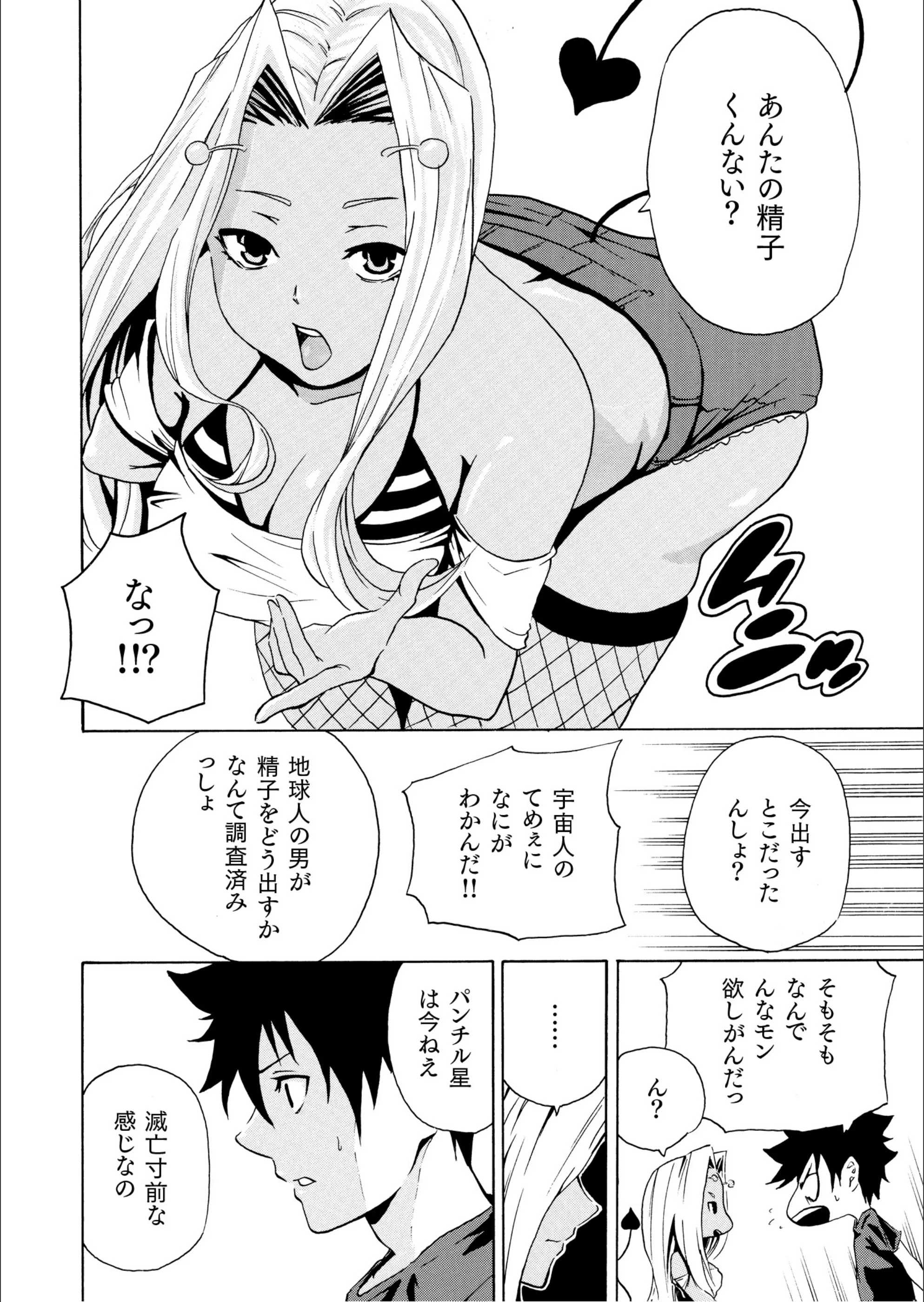 サンプル 7
