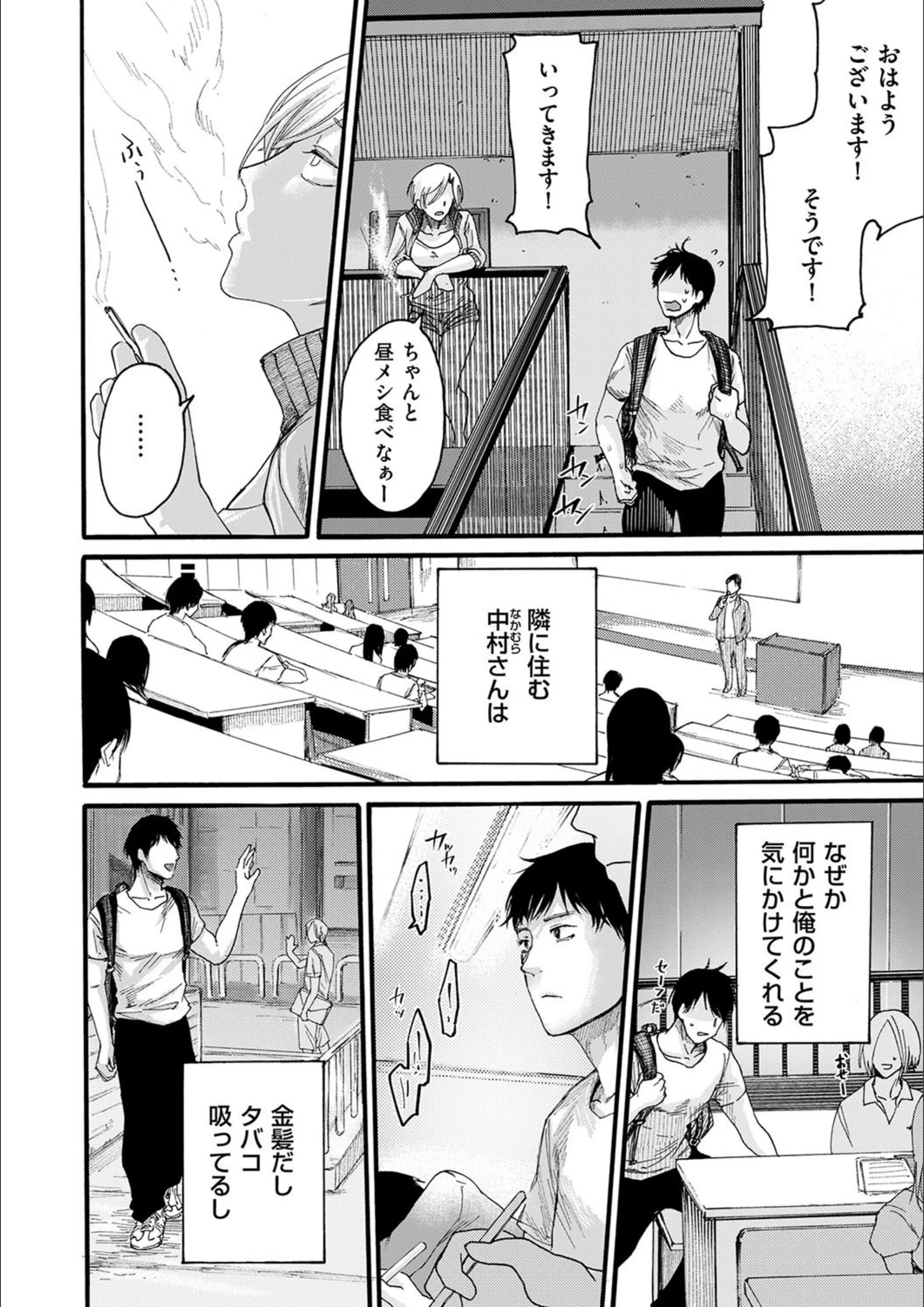 サンプル 2