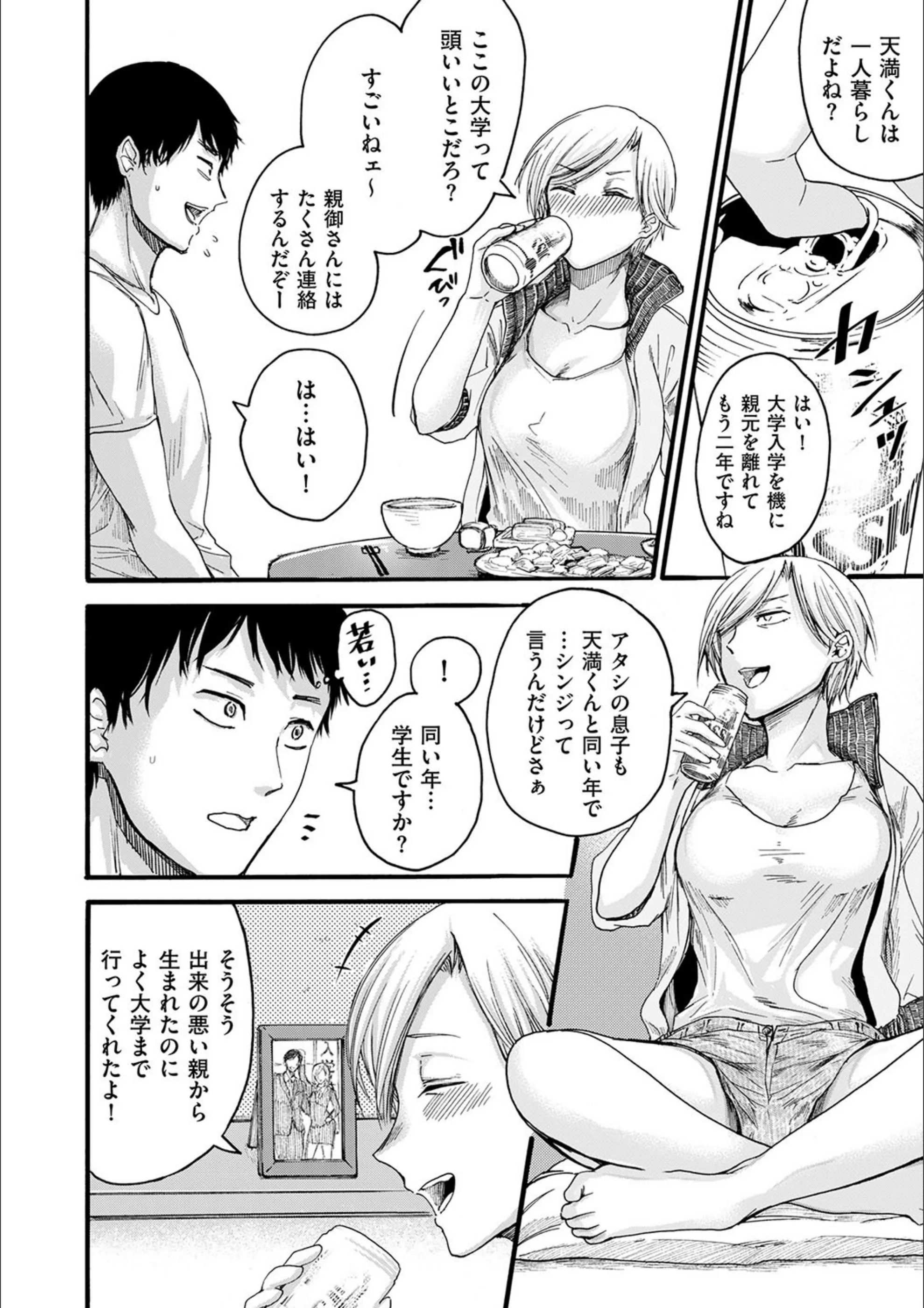 サンプル 3