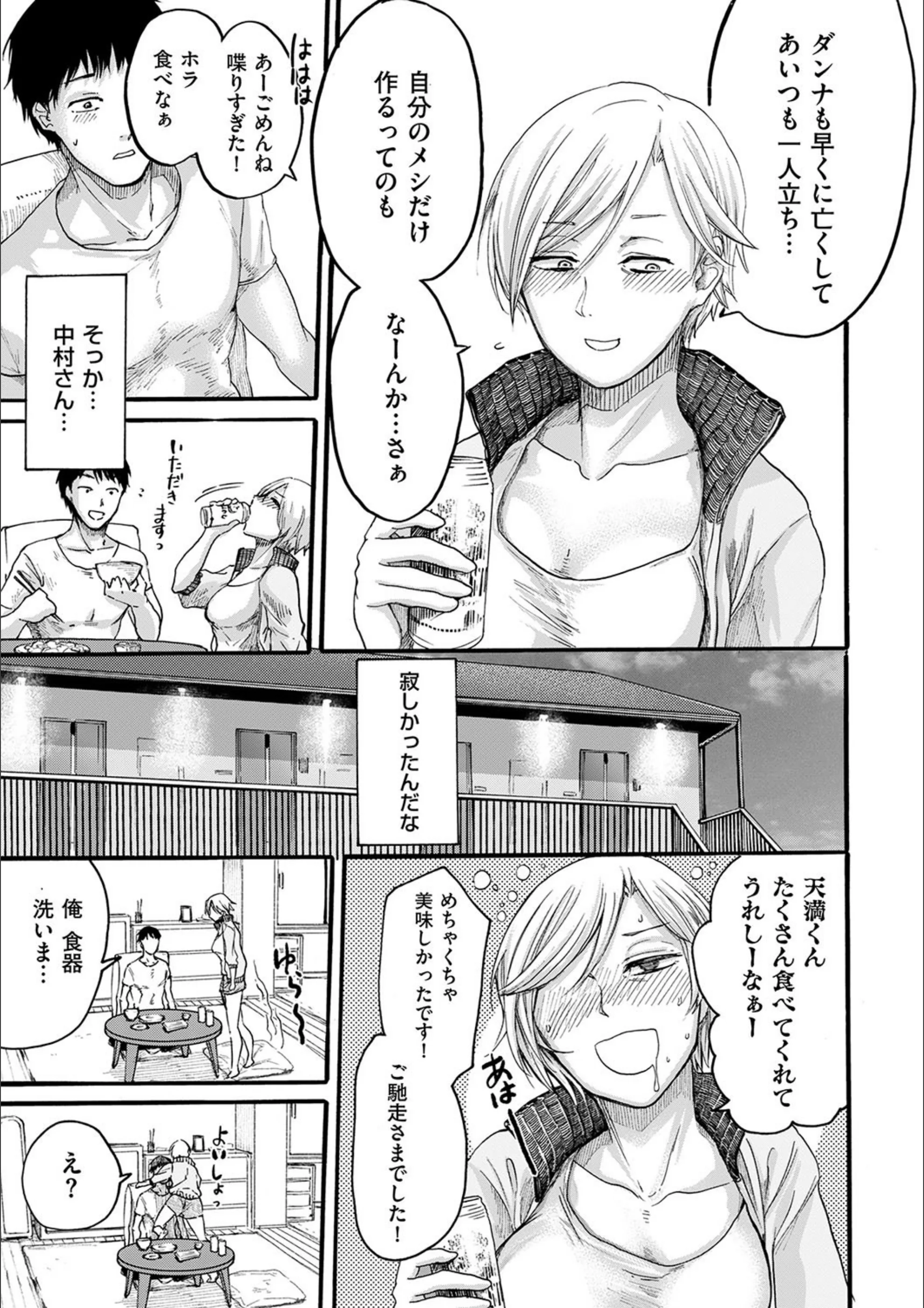 サンプル 4