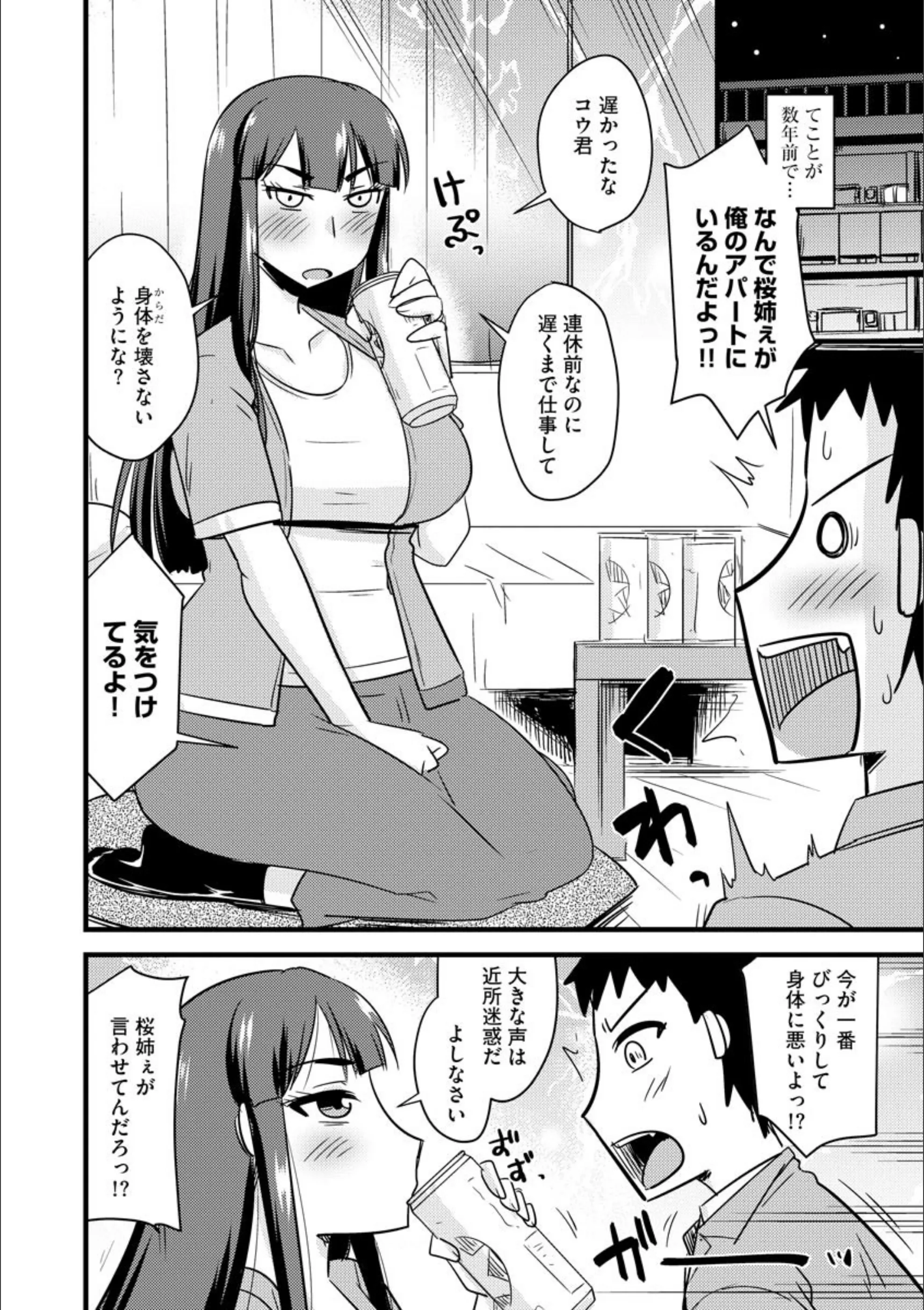 サンプル 7