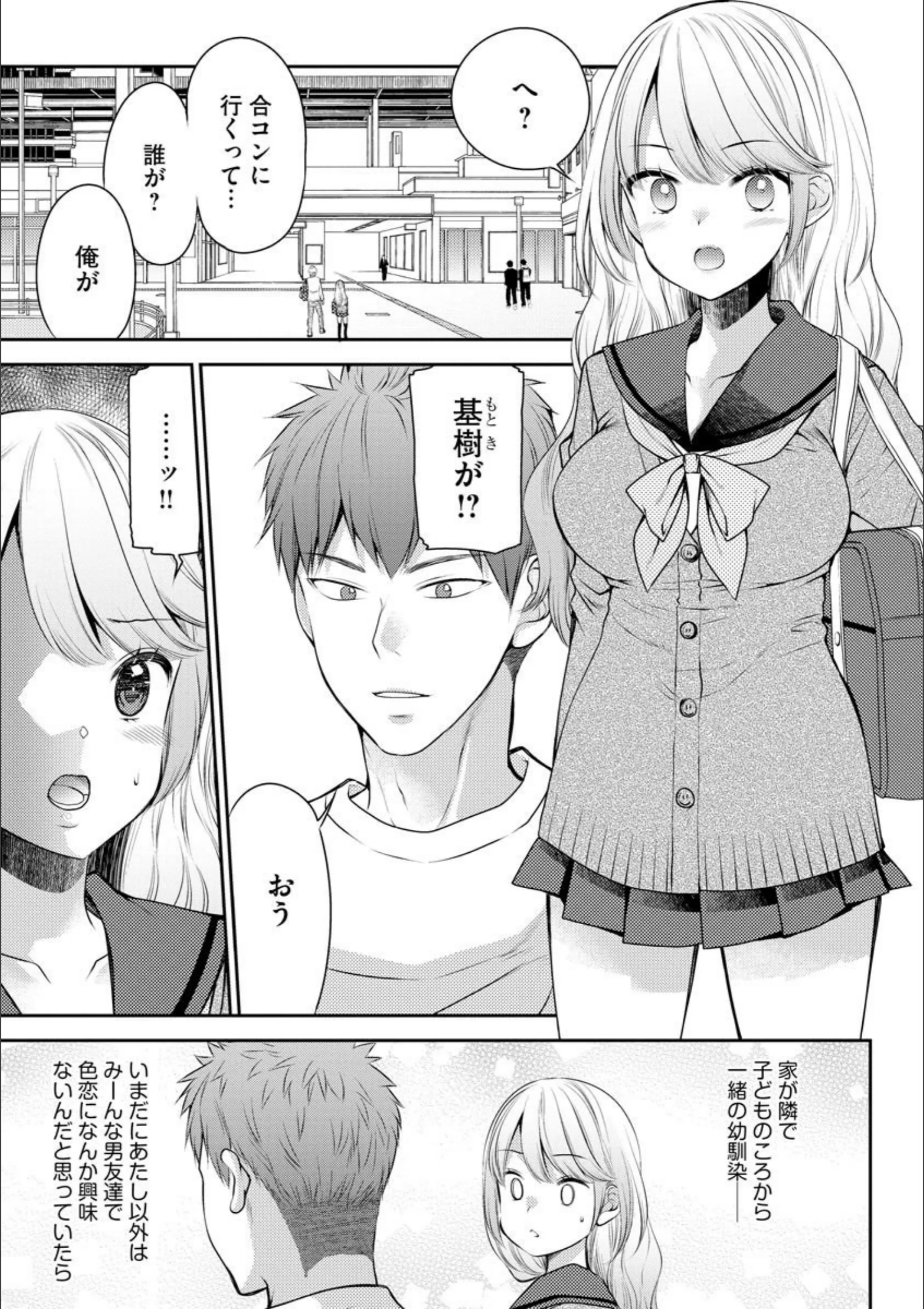 サンプル 2