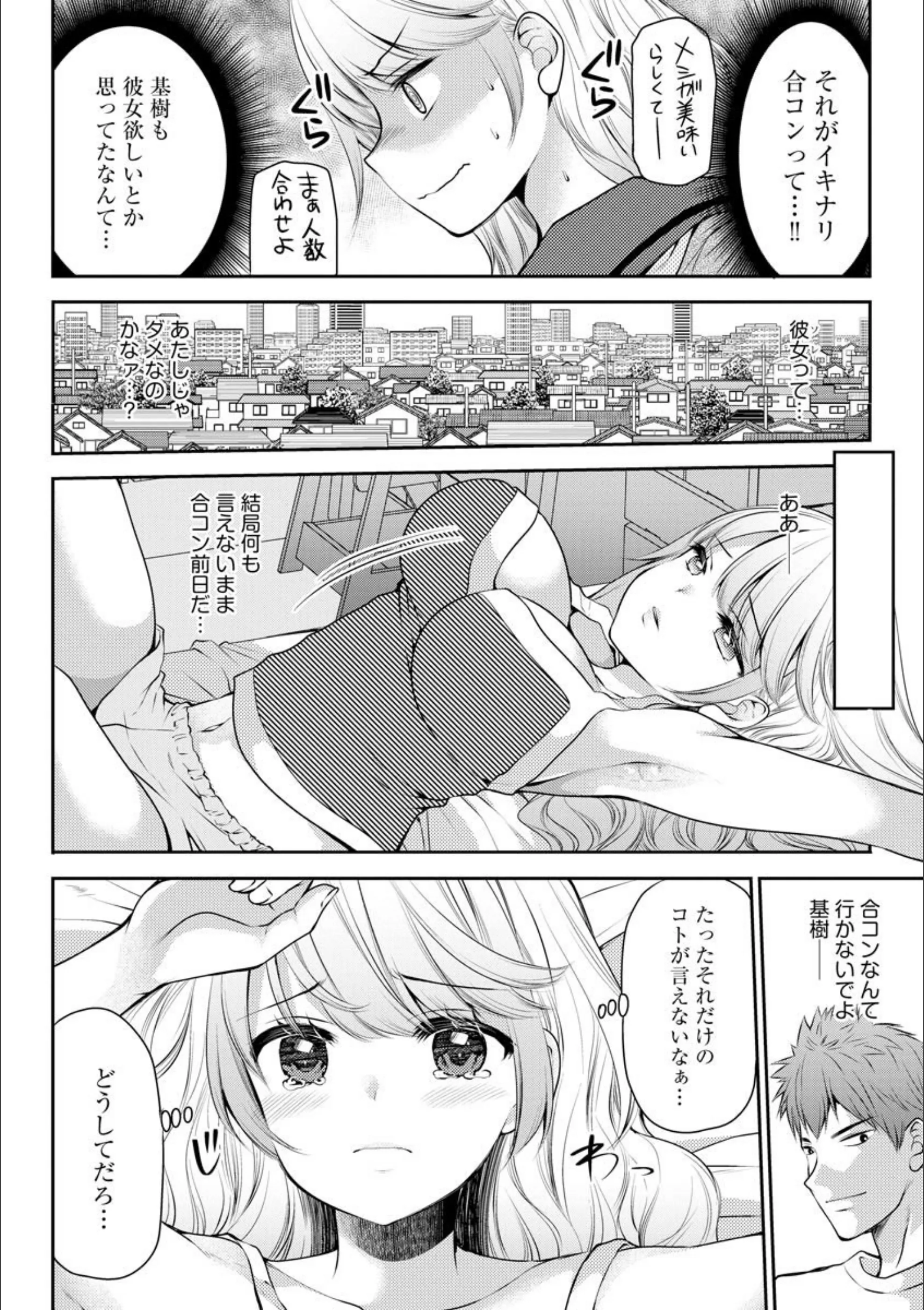 サンプル 3