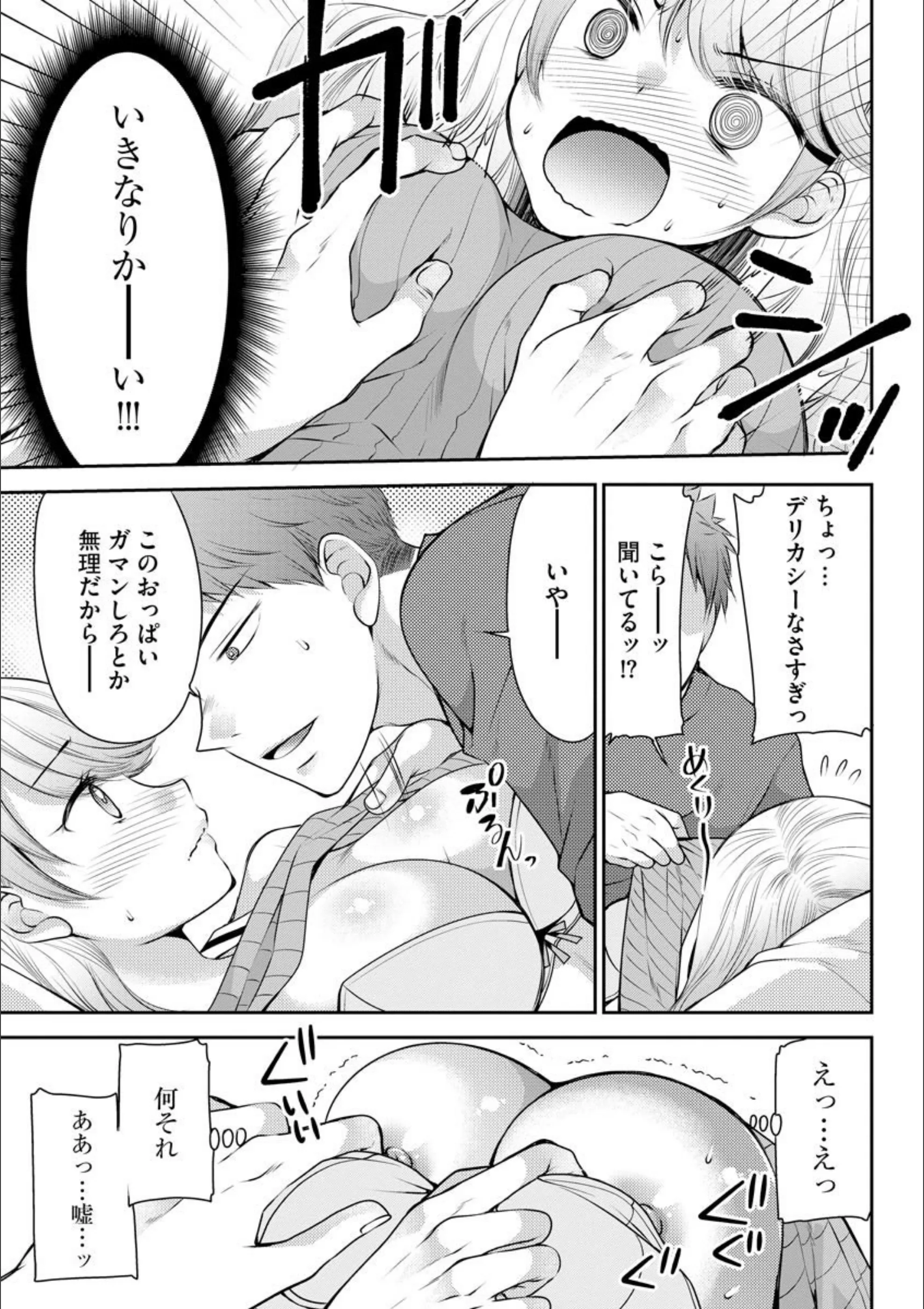 サンプル 8