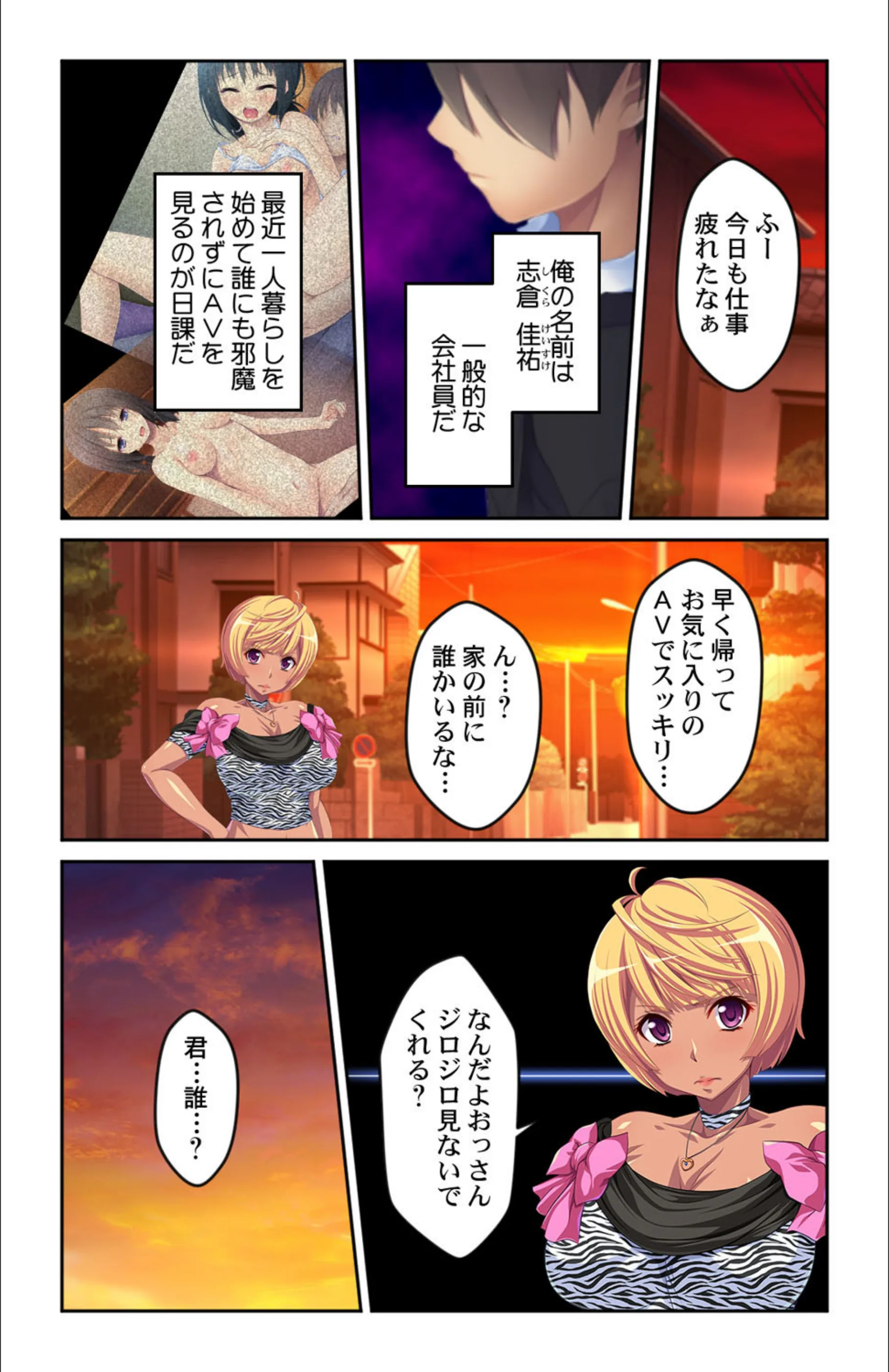 サンプル 2