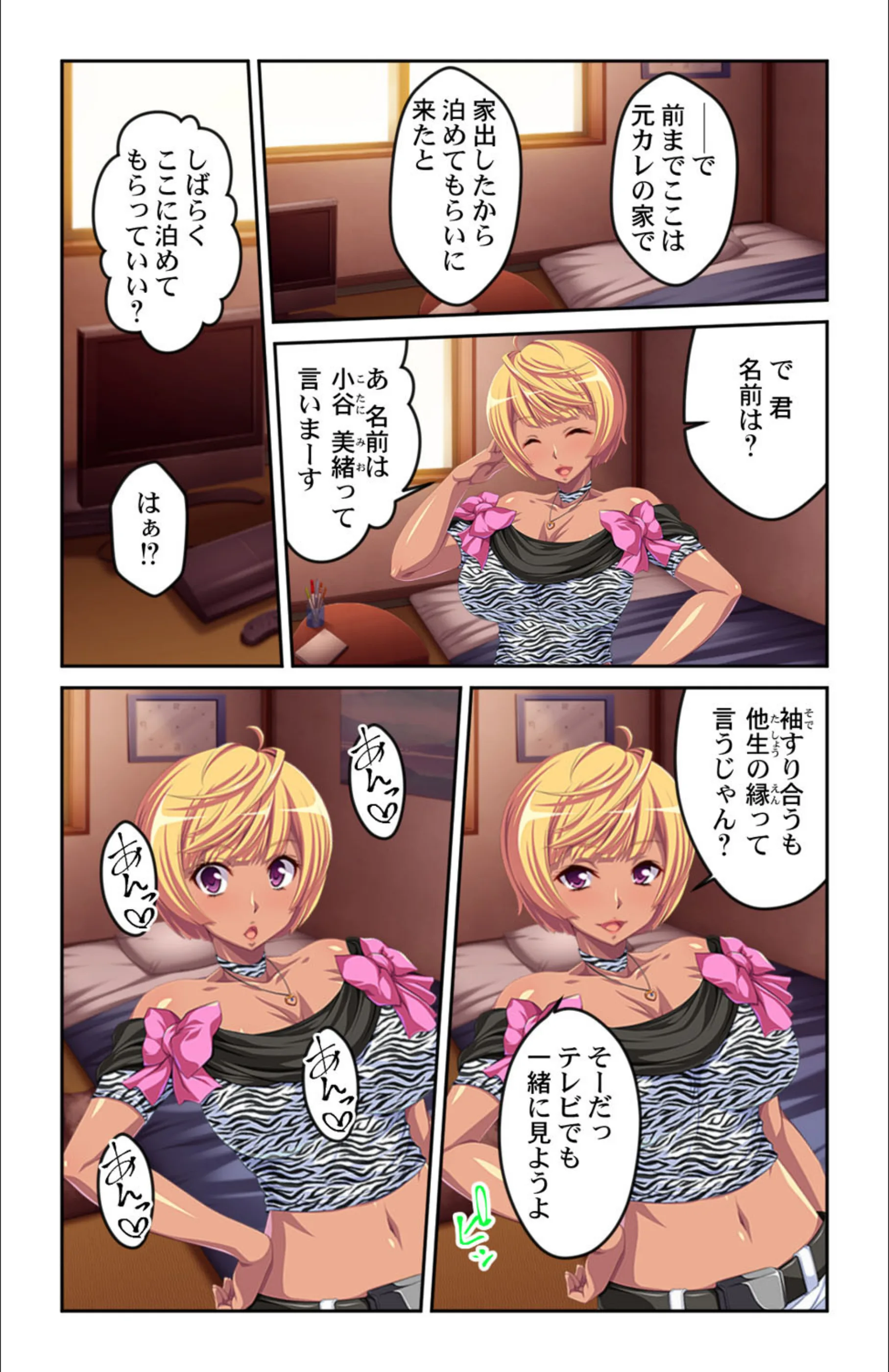 サンプル 3
