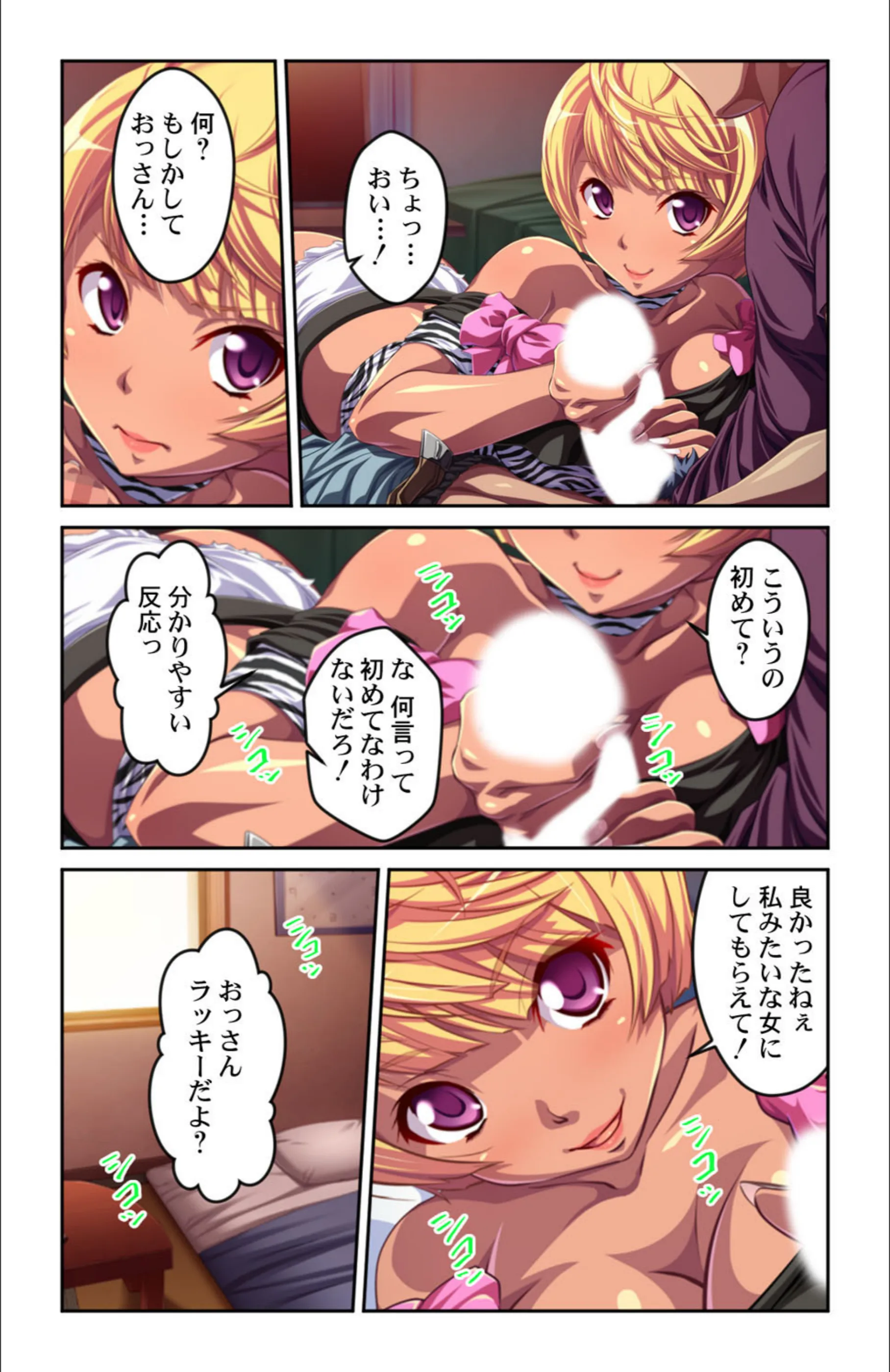 サンプル 5