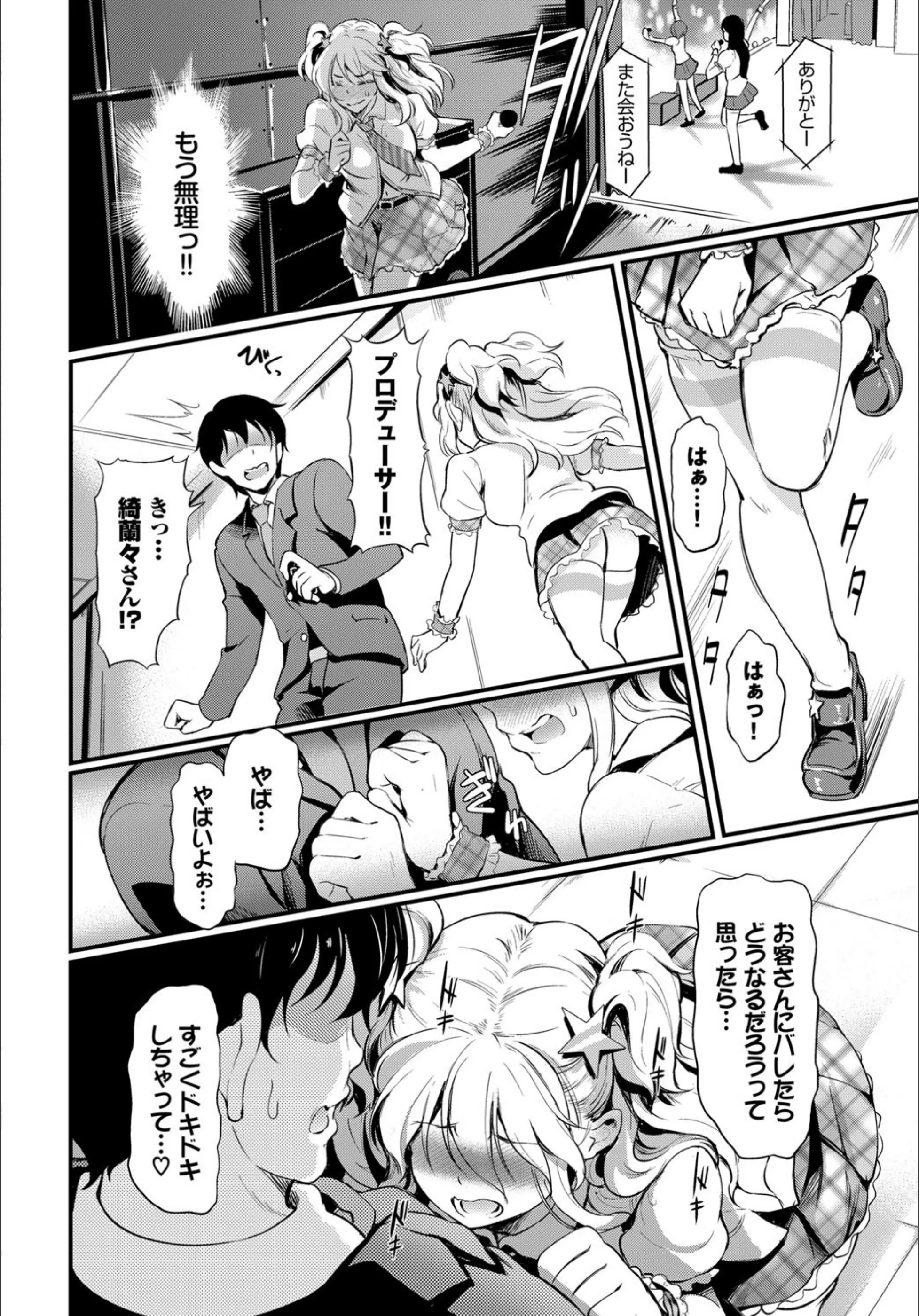 サンプル 6