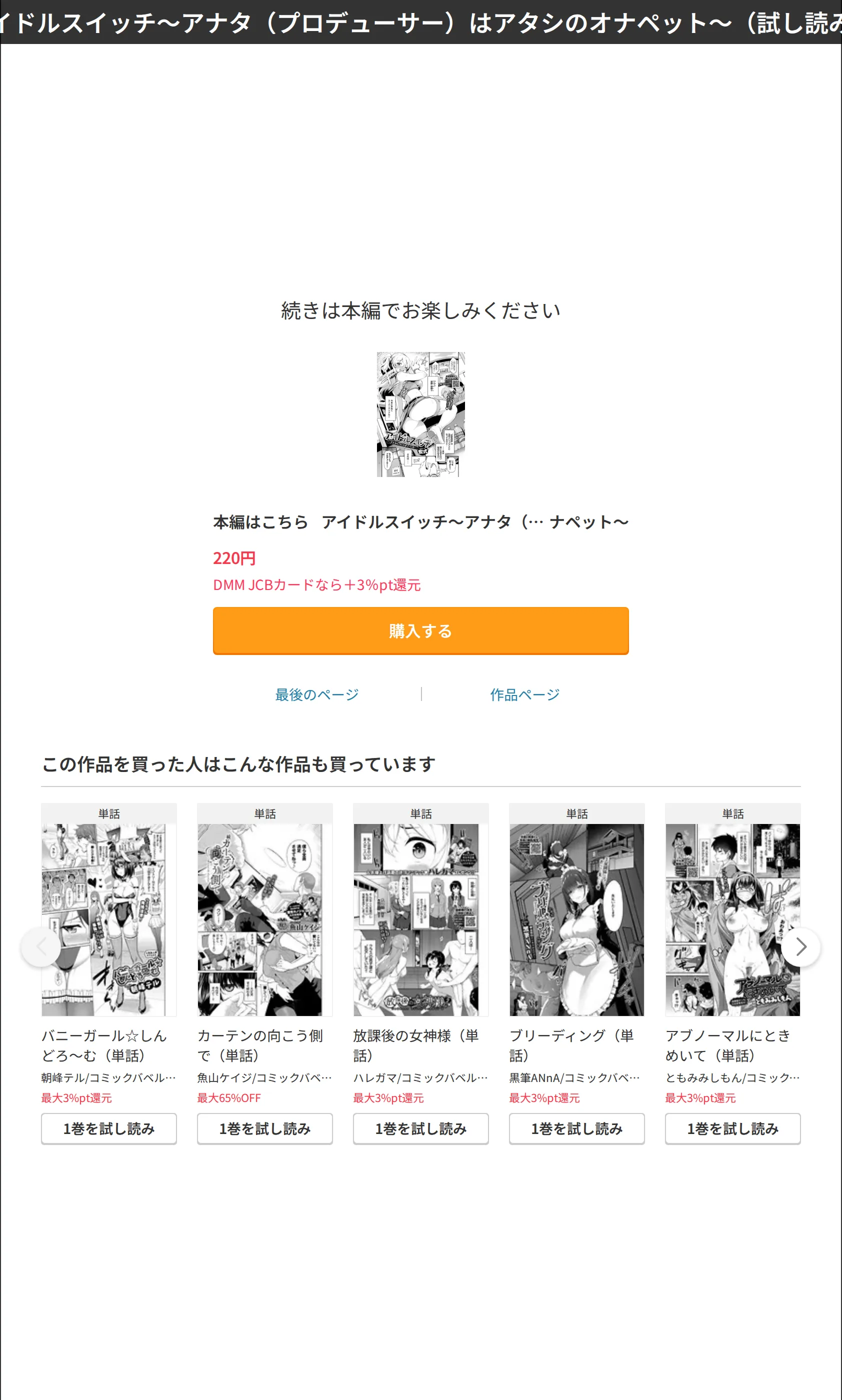 サンプル 7