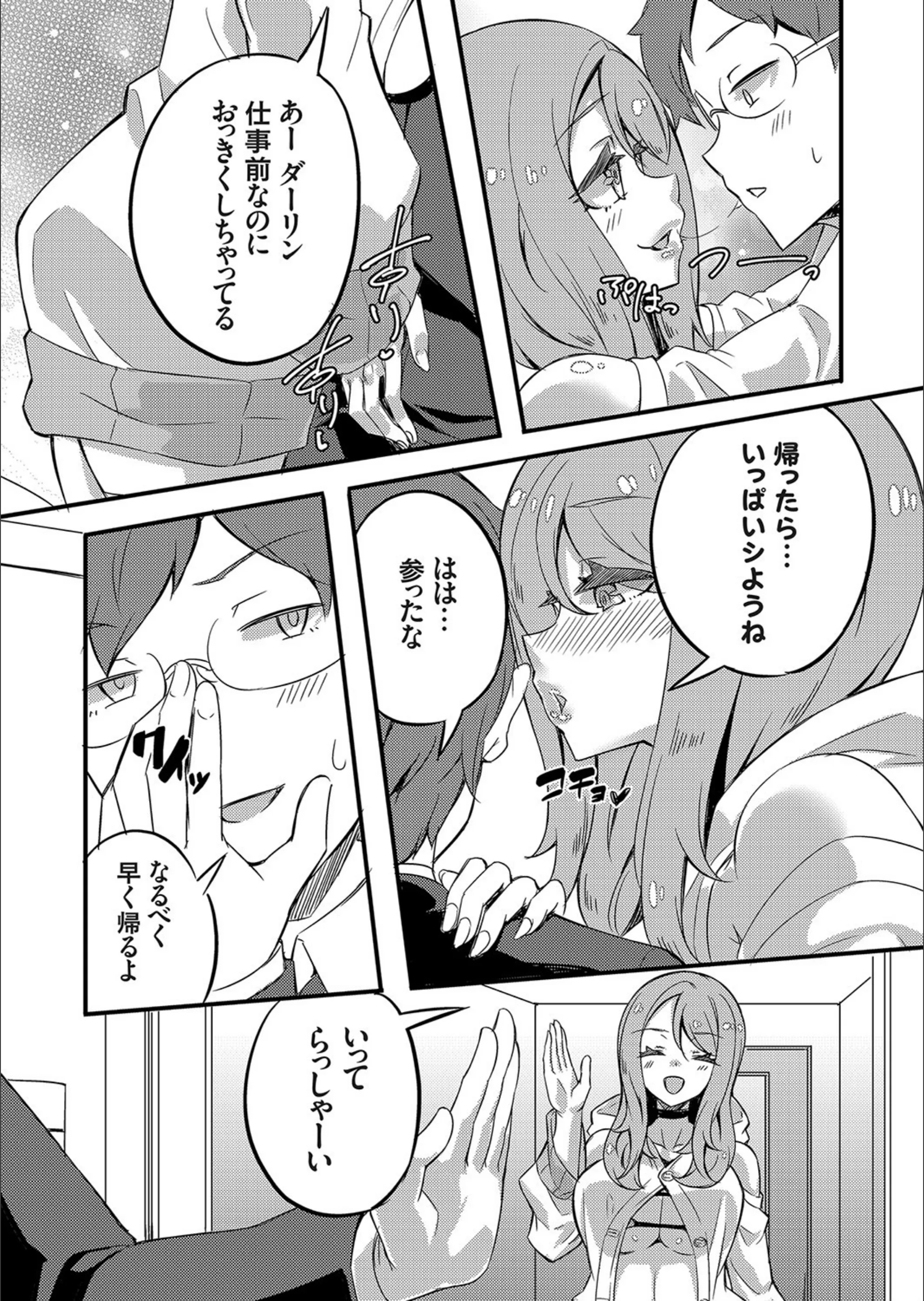 サンプル 2