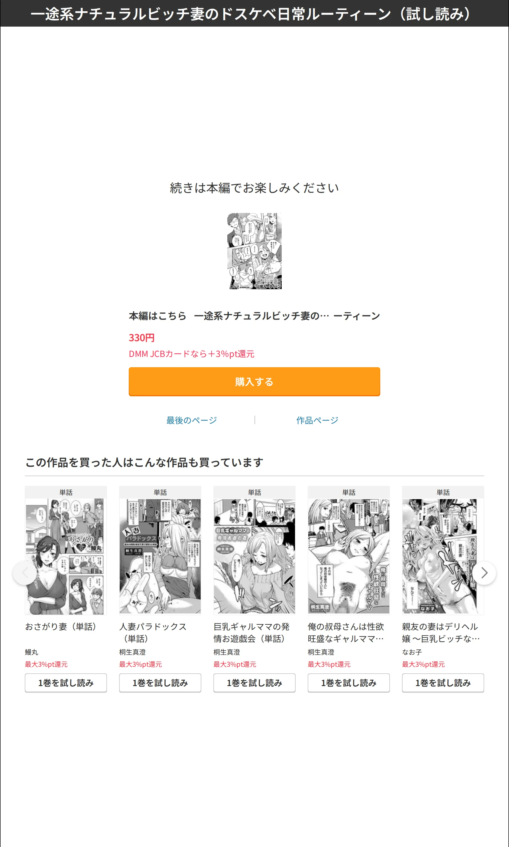 サンプル 4