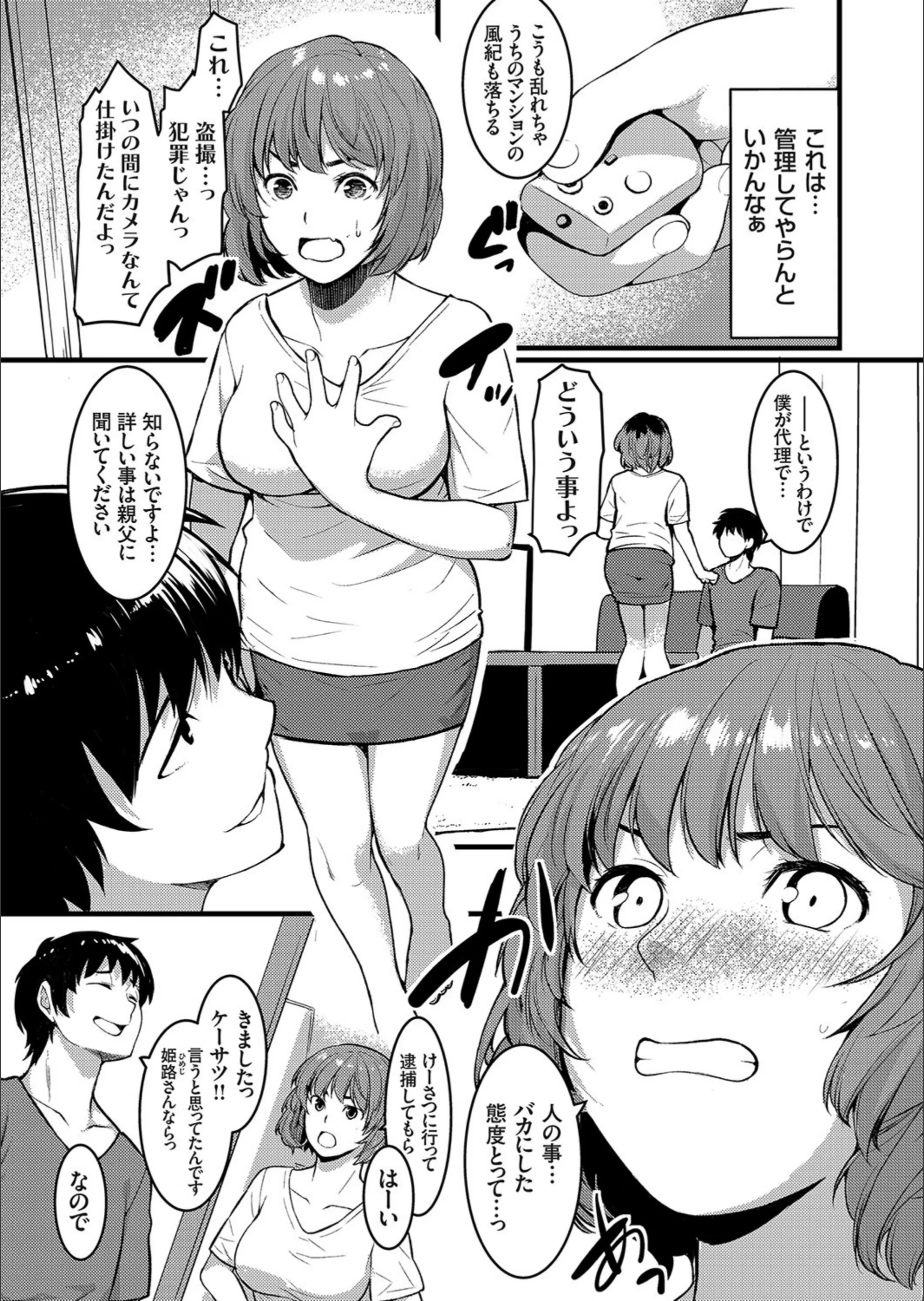 サンプル 2