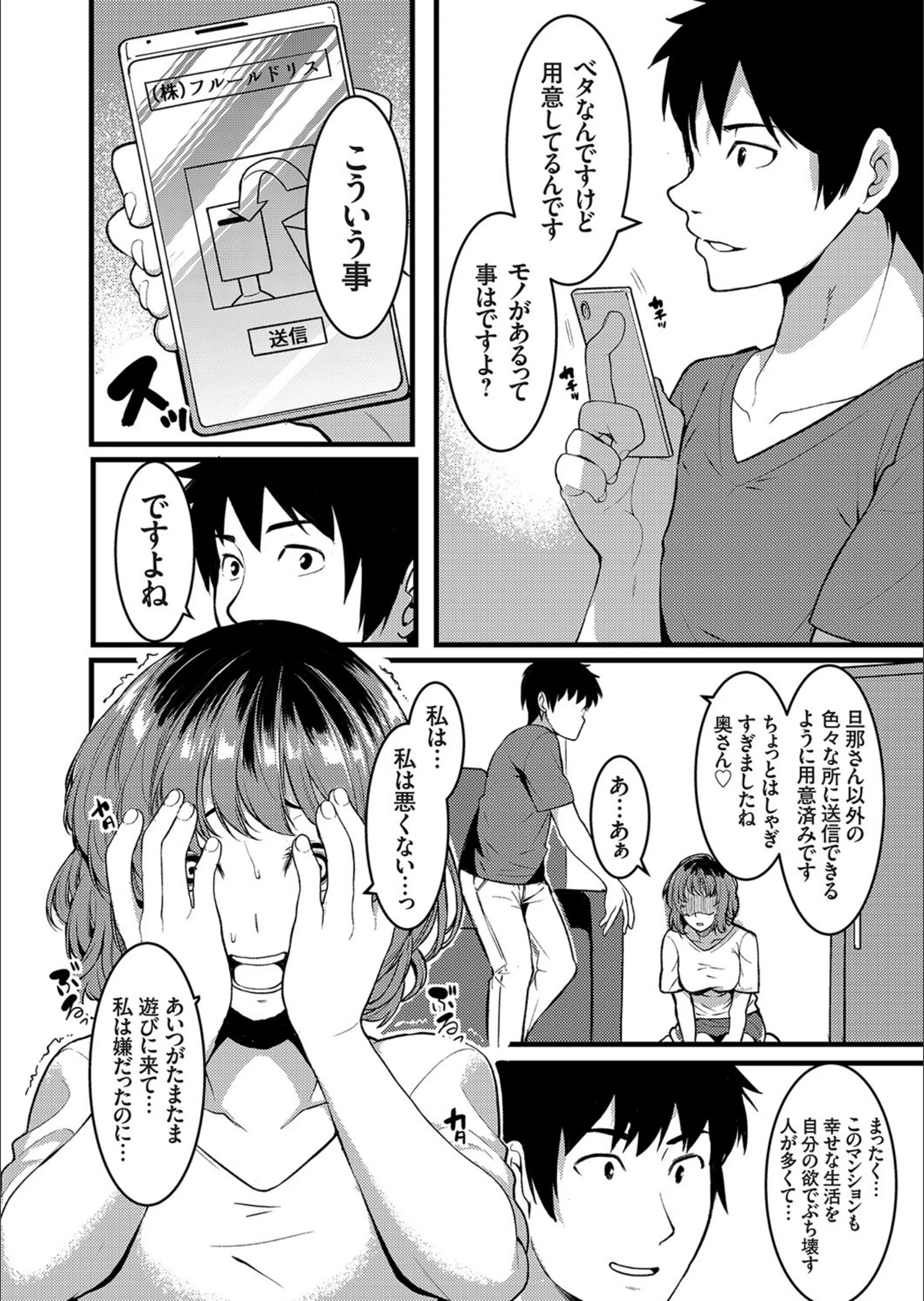 サンプル 3