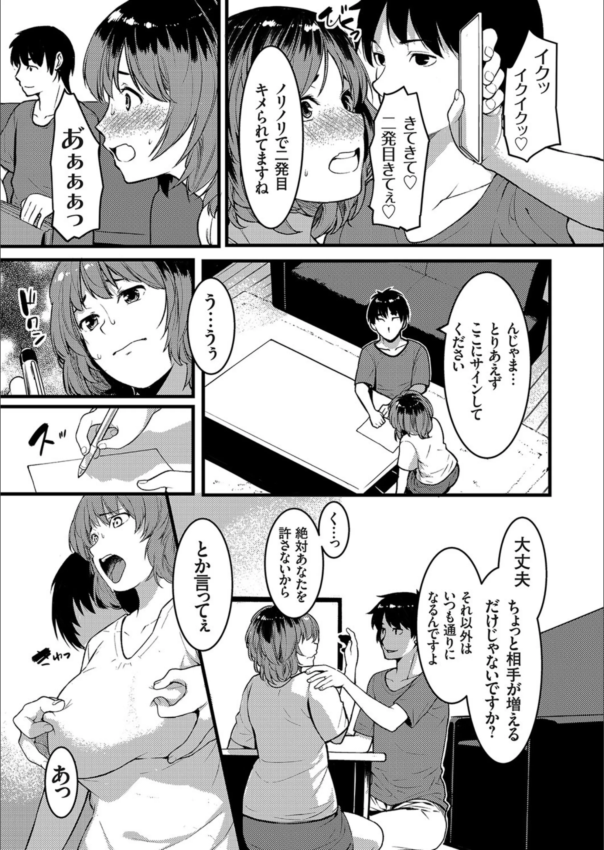 サンプル 4