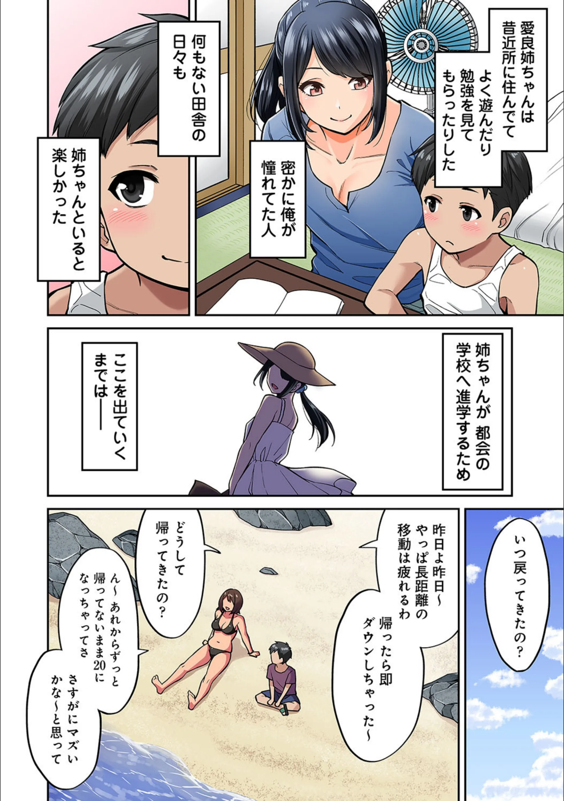 サンプル 5