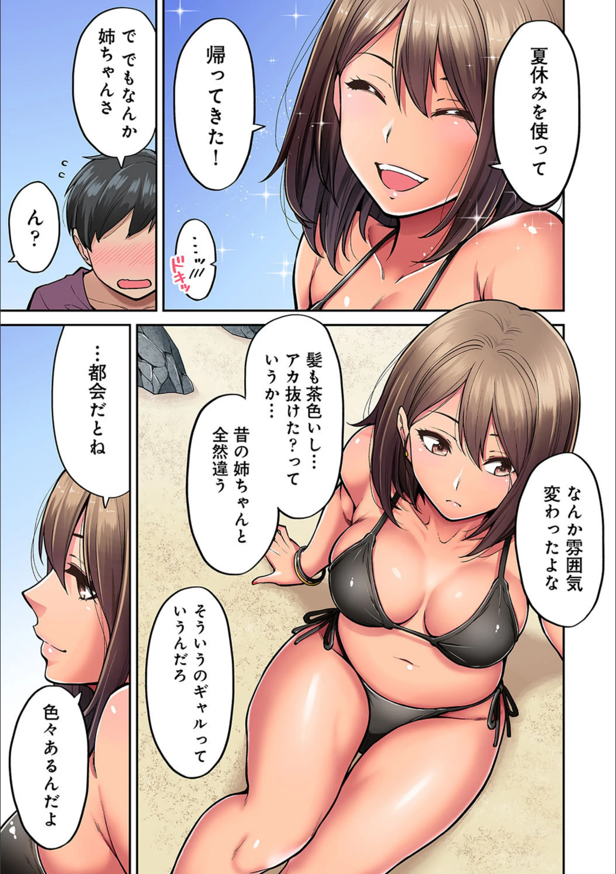 サンプル 6
