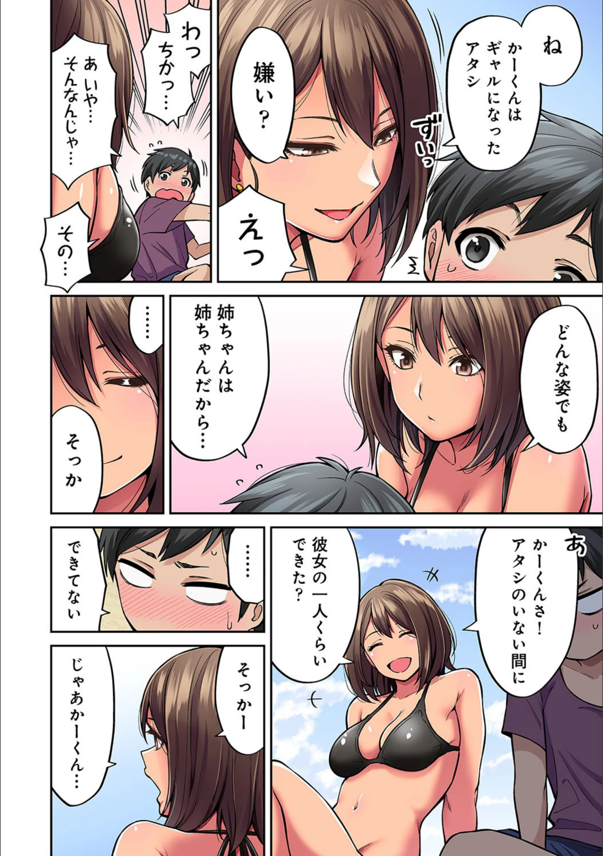 サンプル 7